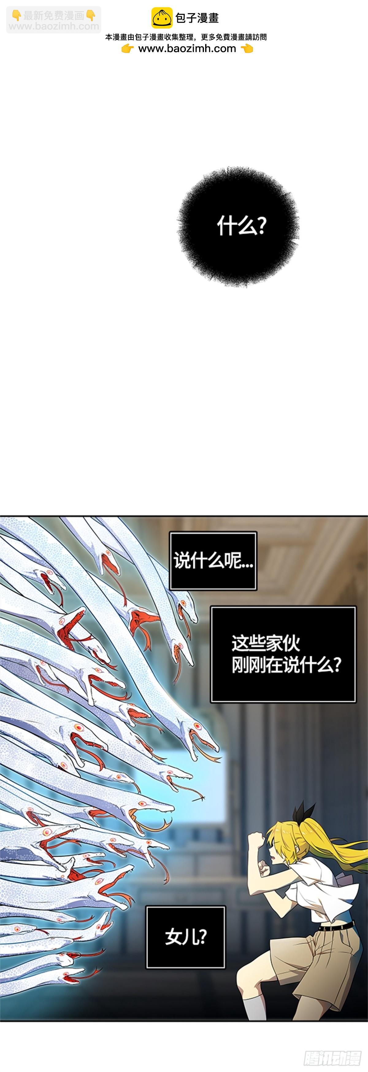 559.与连的决战（2）(1/2)-第560话