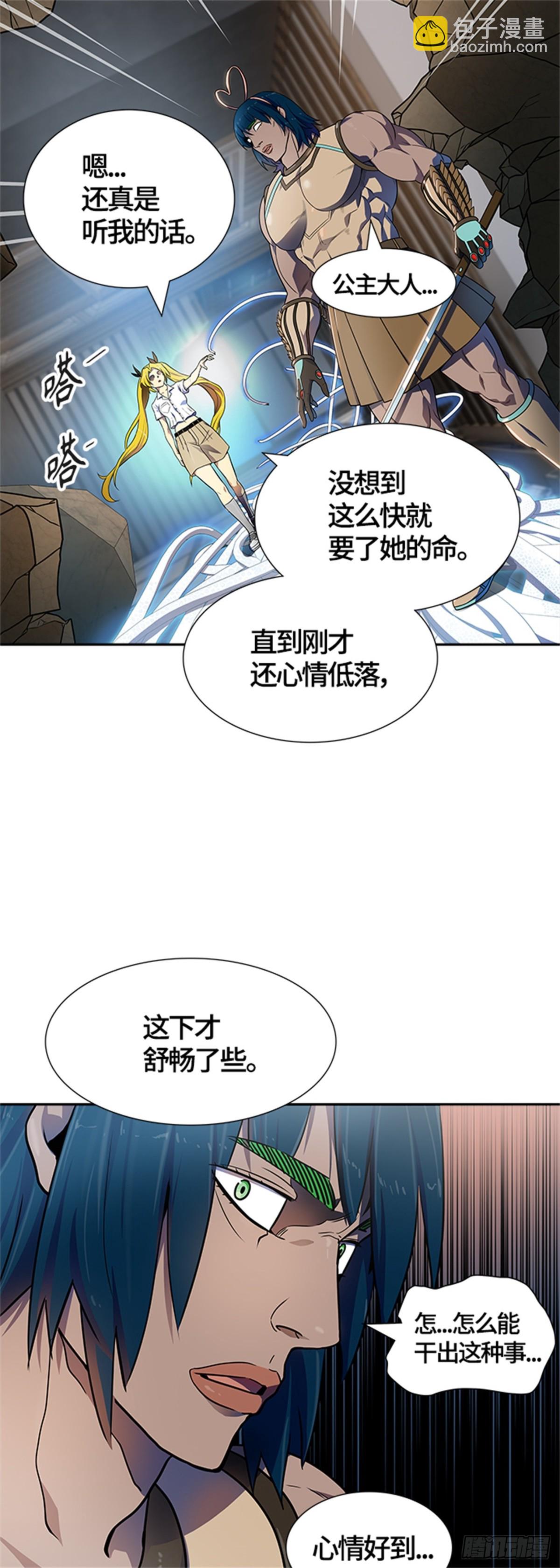559.与连的决战（2）(1/2)-第560话