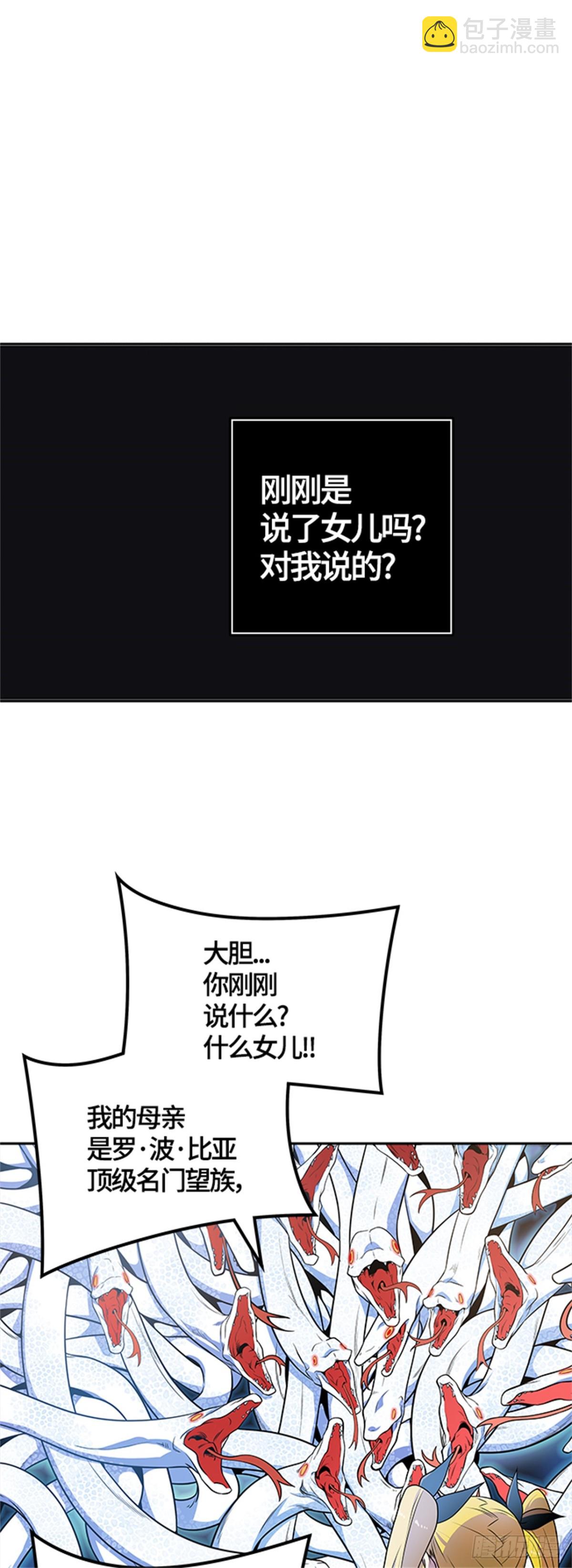 559.与连的决战（2）(1/2)-第560话