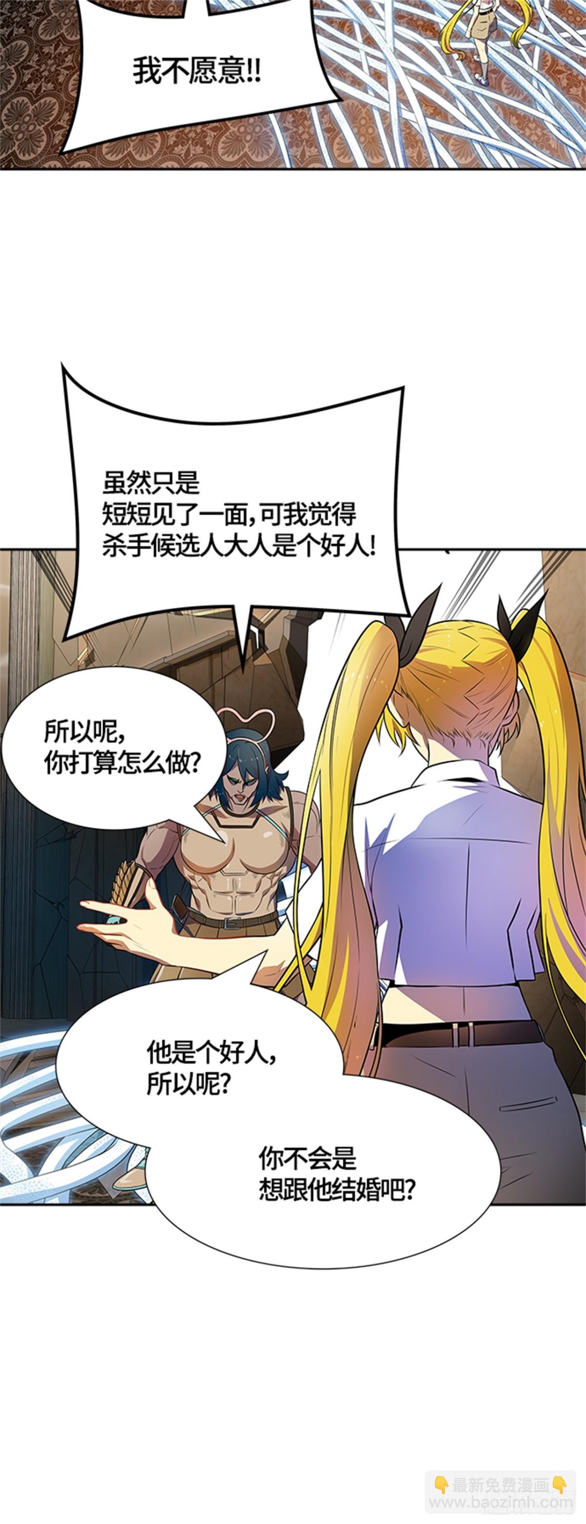 559.与连的决战（2）(1/2)-第560话