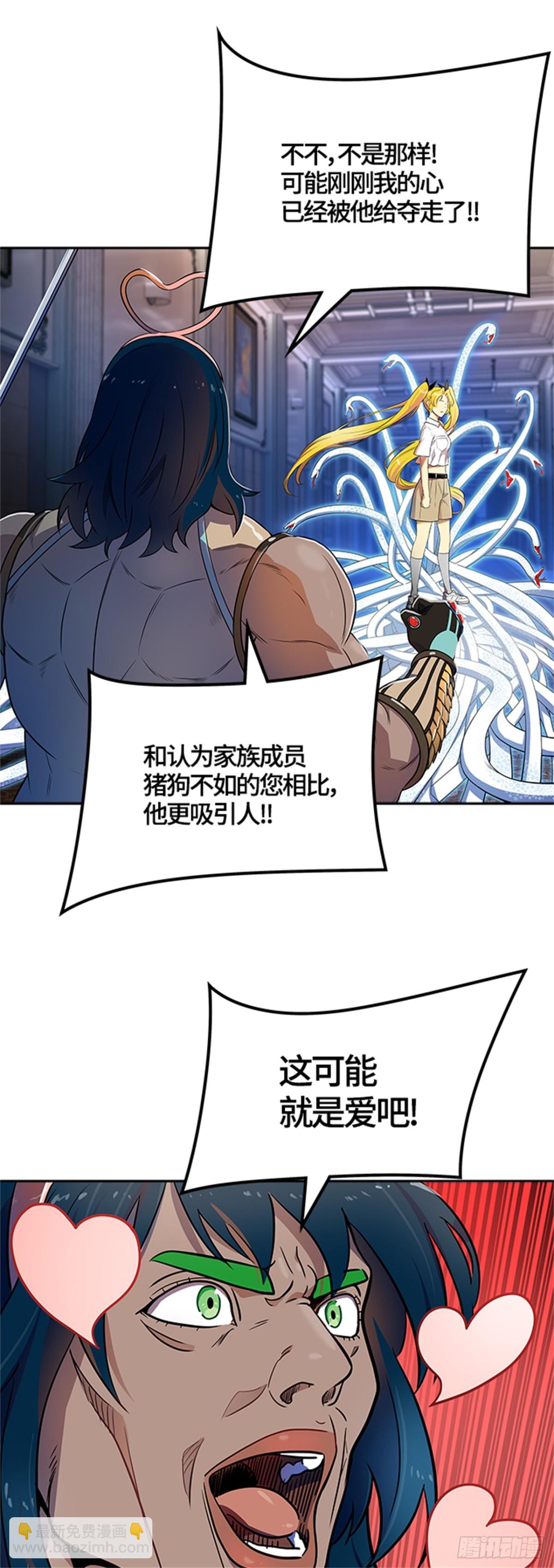559.与连的决战（2）(1/2)-第560话
