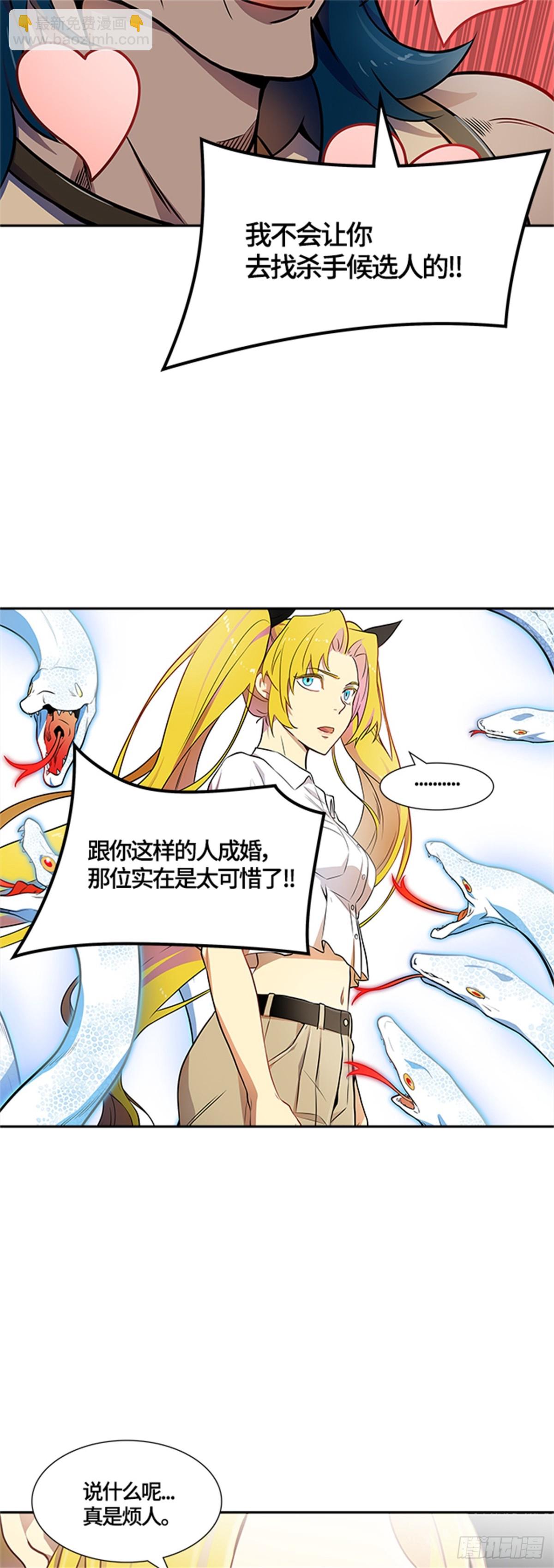 559.与连的决战（2）(1/2)-第560话