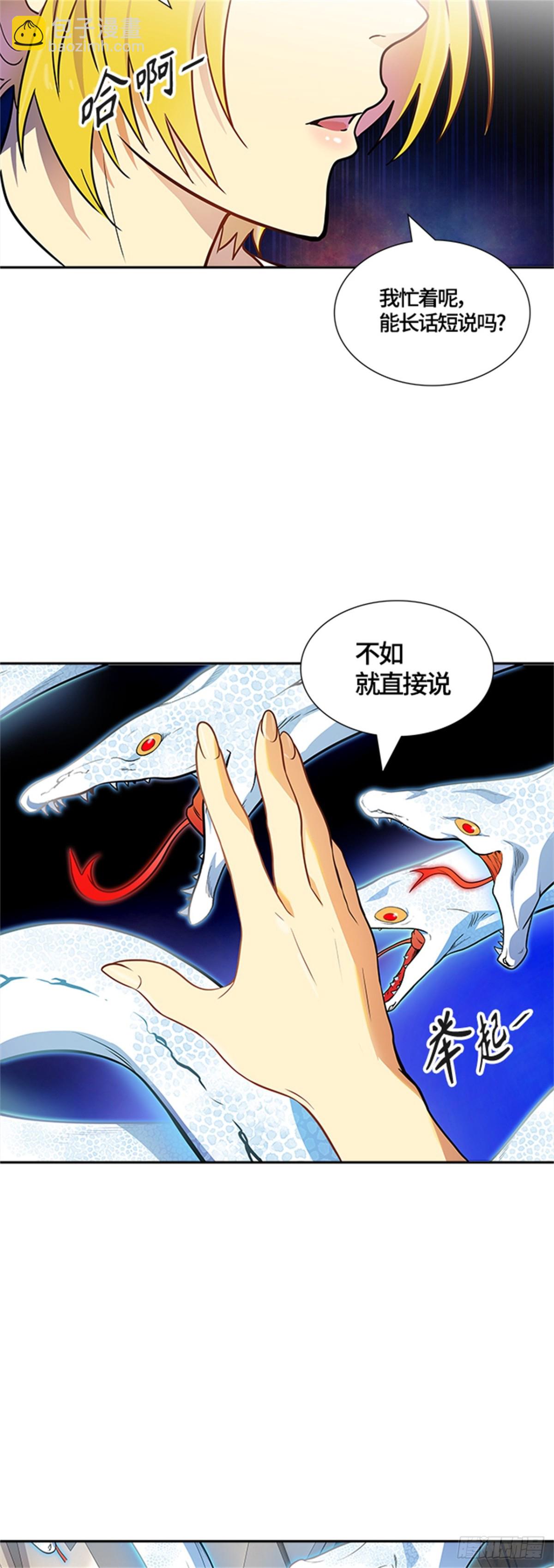 559.与连的决战（2）(1/2)-第560话