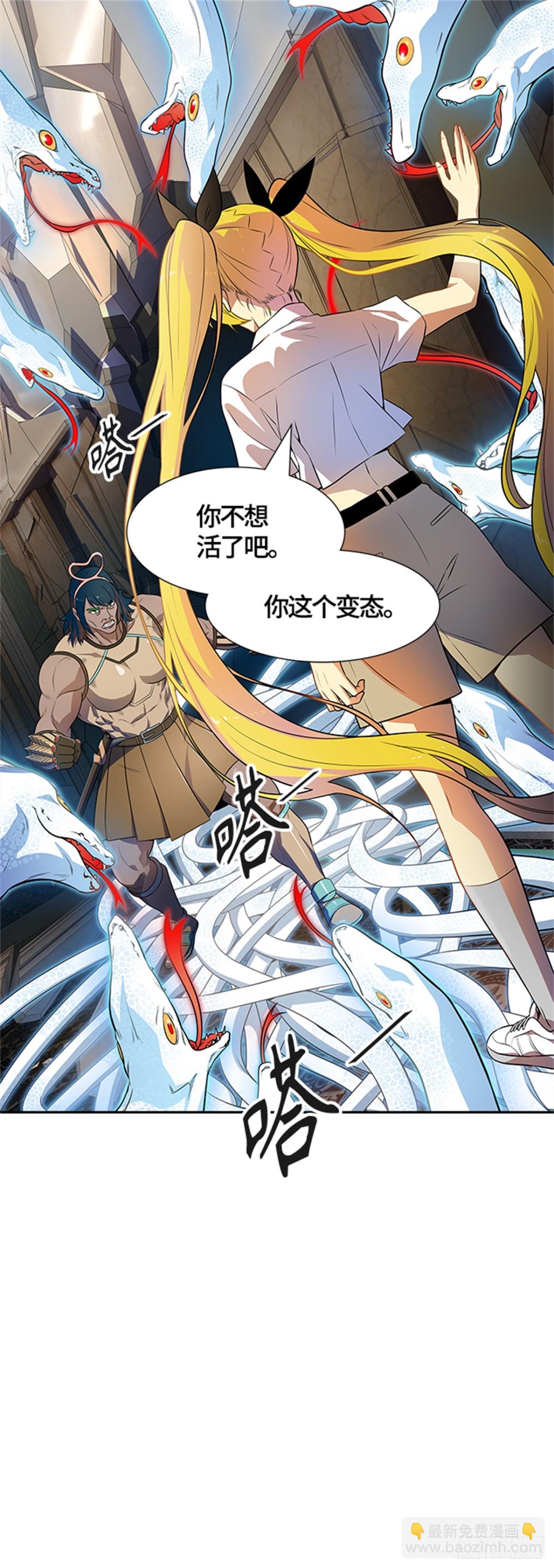 559.与连的决战（2）(1/2)-第560话