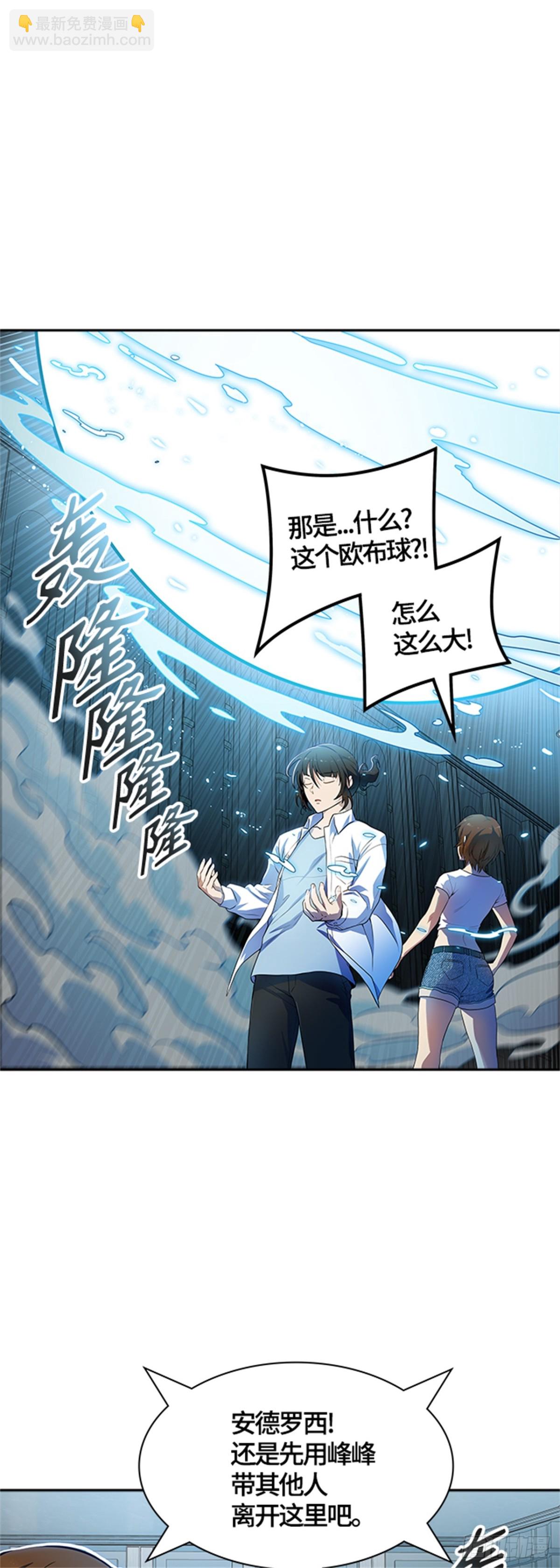 559.与连的决战（2）(1/2)-第560话