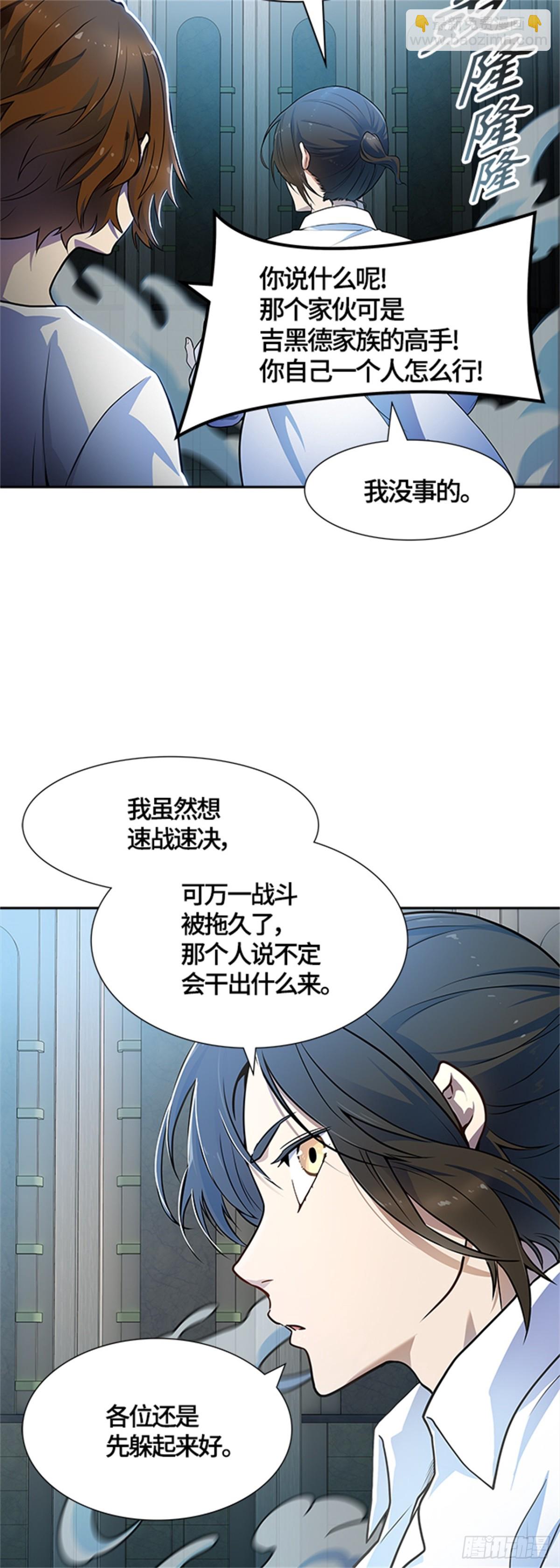 559.与连的决战（2）(1/2)-第560话