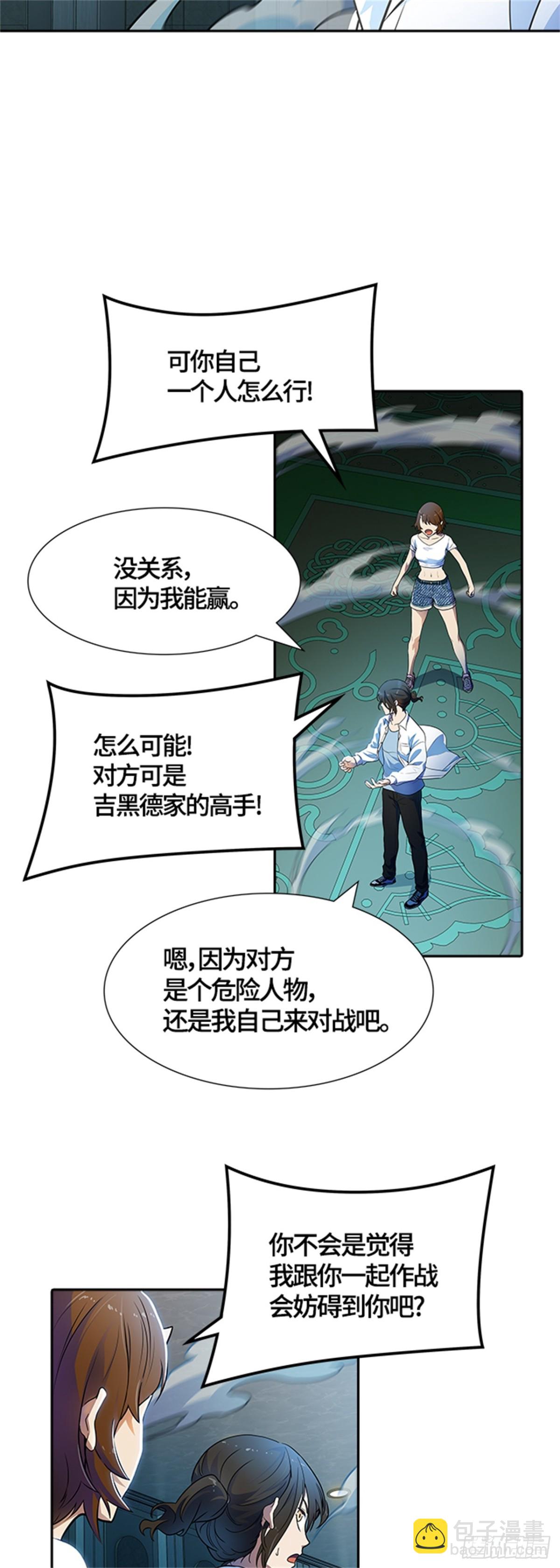 559.与连的决战（2）(1/2)-第560话