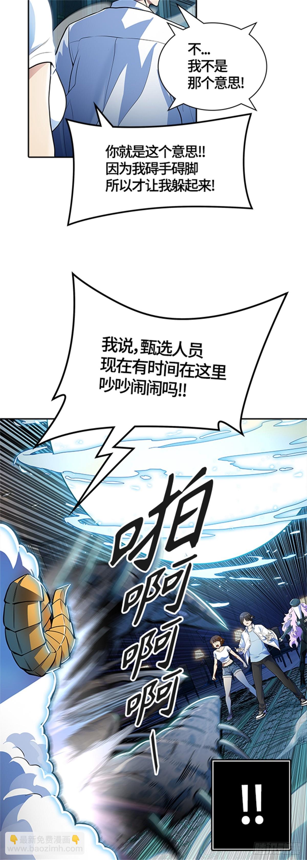 559.与连的决战（2）(1/2)-第560话