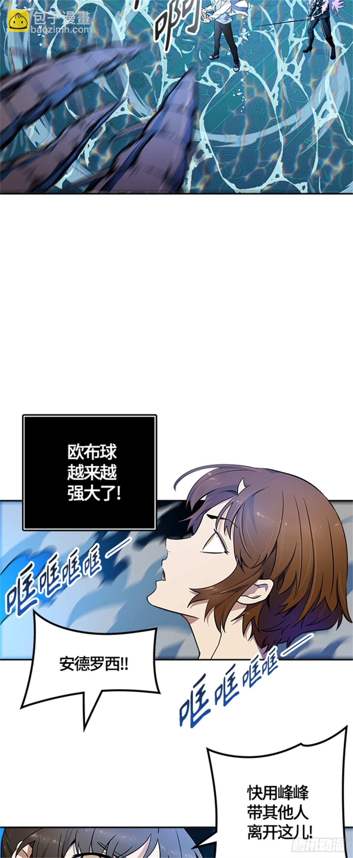 559.与连的决战（2）(1/2)-第560话