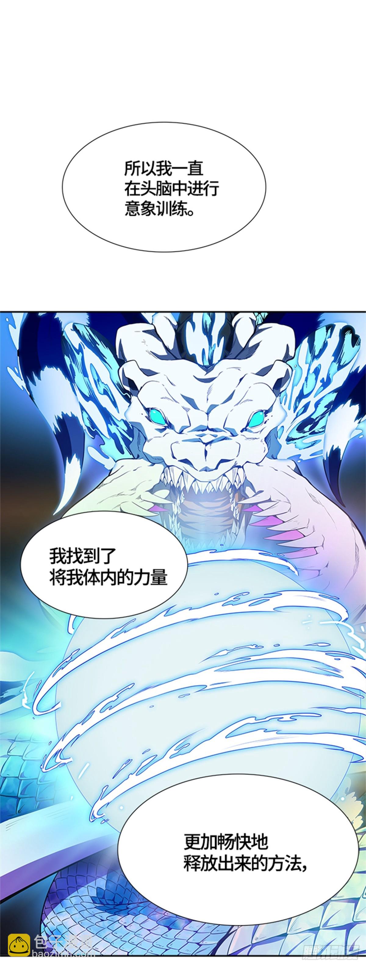 559.与连的决战（2）(1/2)-第560话
