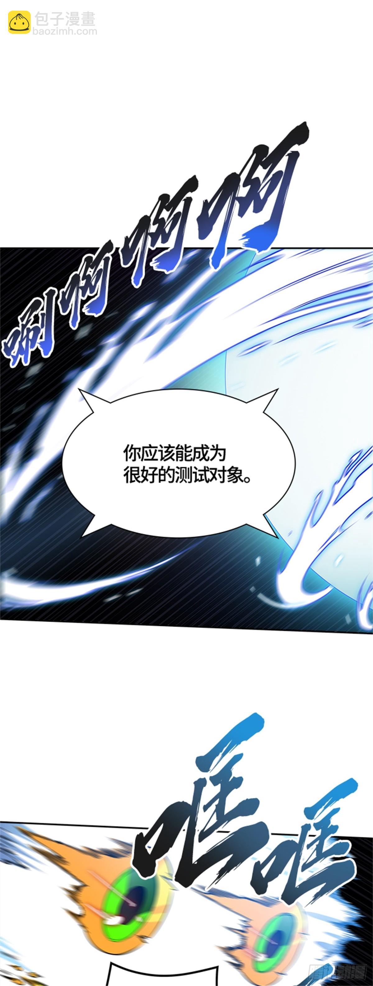 559.与连的决战（2）(1/2)-第560话