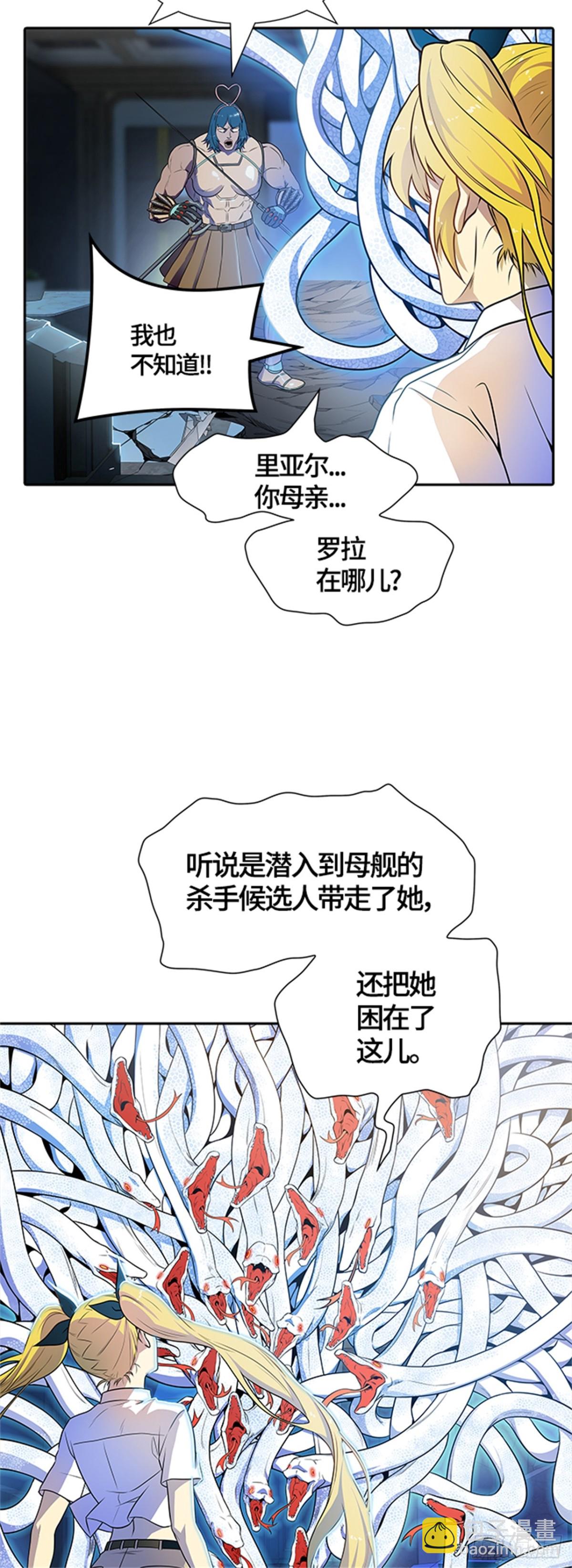 559.与连的决战（2）(1/2)-第560话