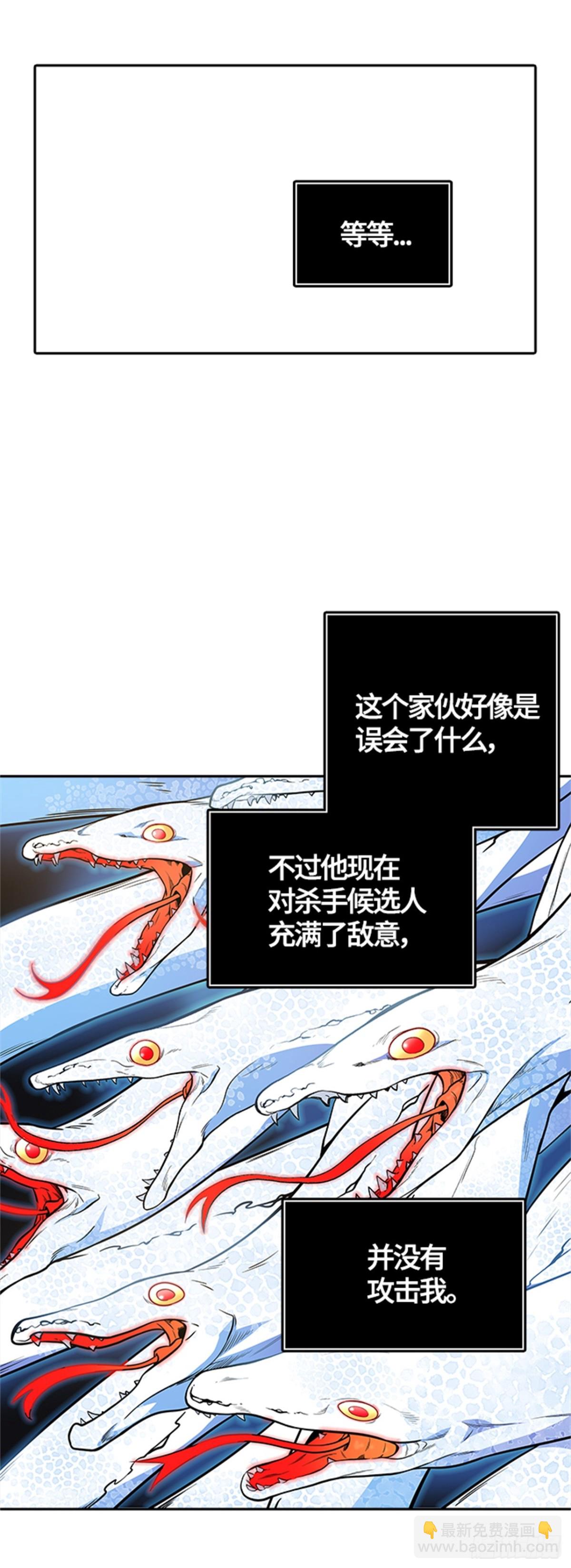 559.与连的决战（2）(1/2)-第560话