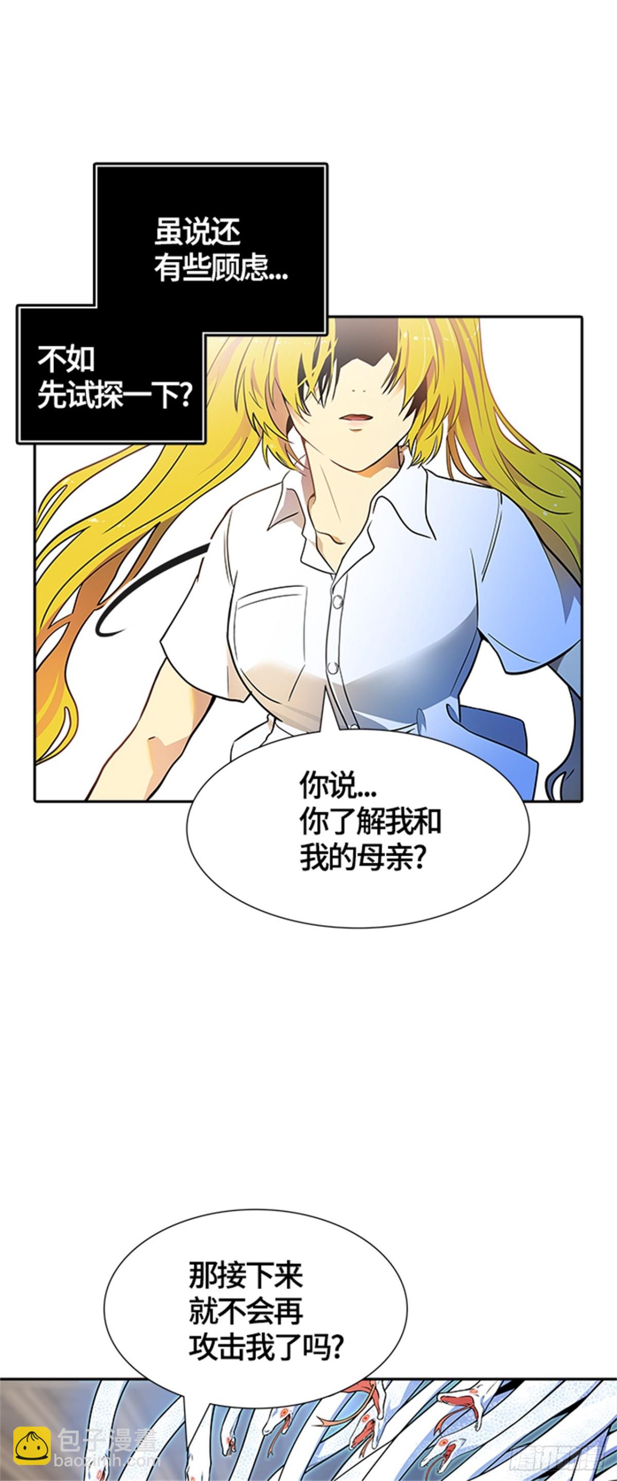 559.与连的决战（2）(1/2)-第560话