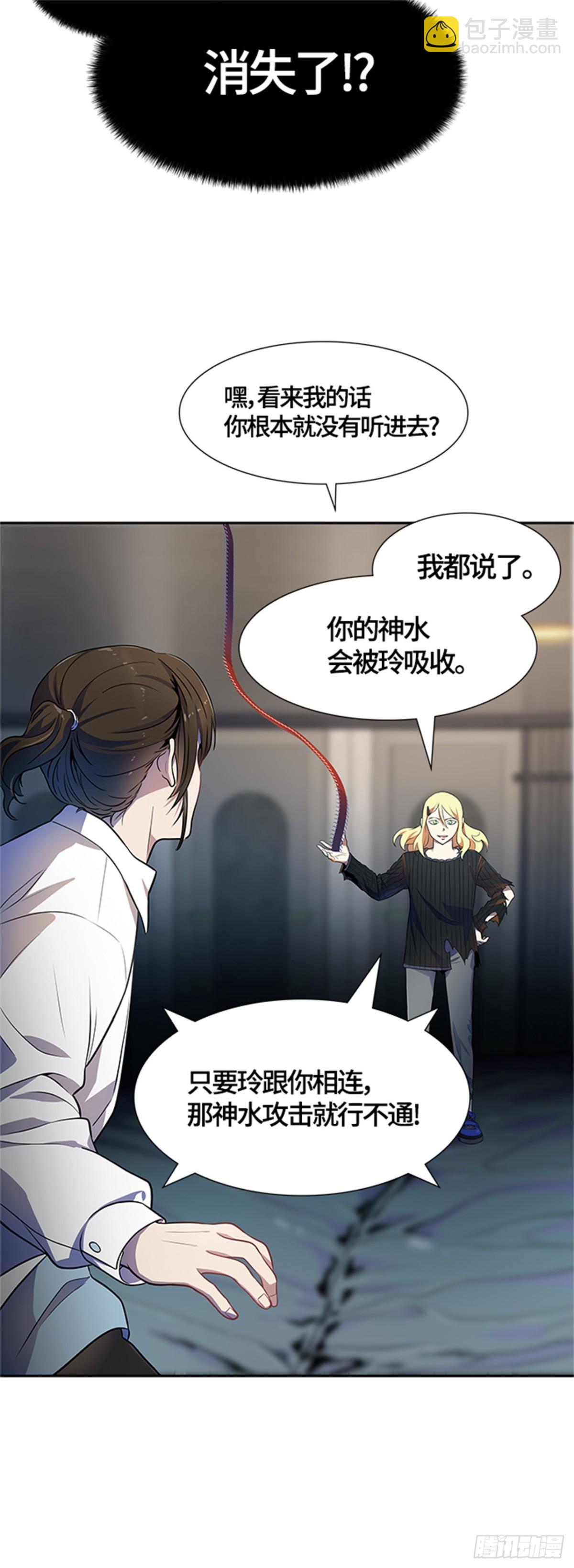 561.与连的决战（4）(1/2)-第562话