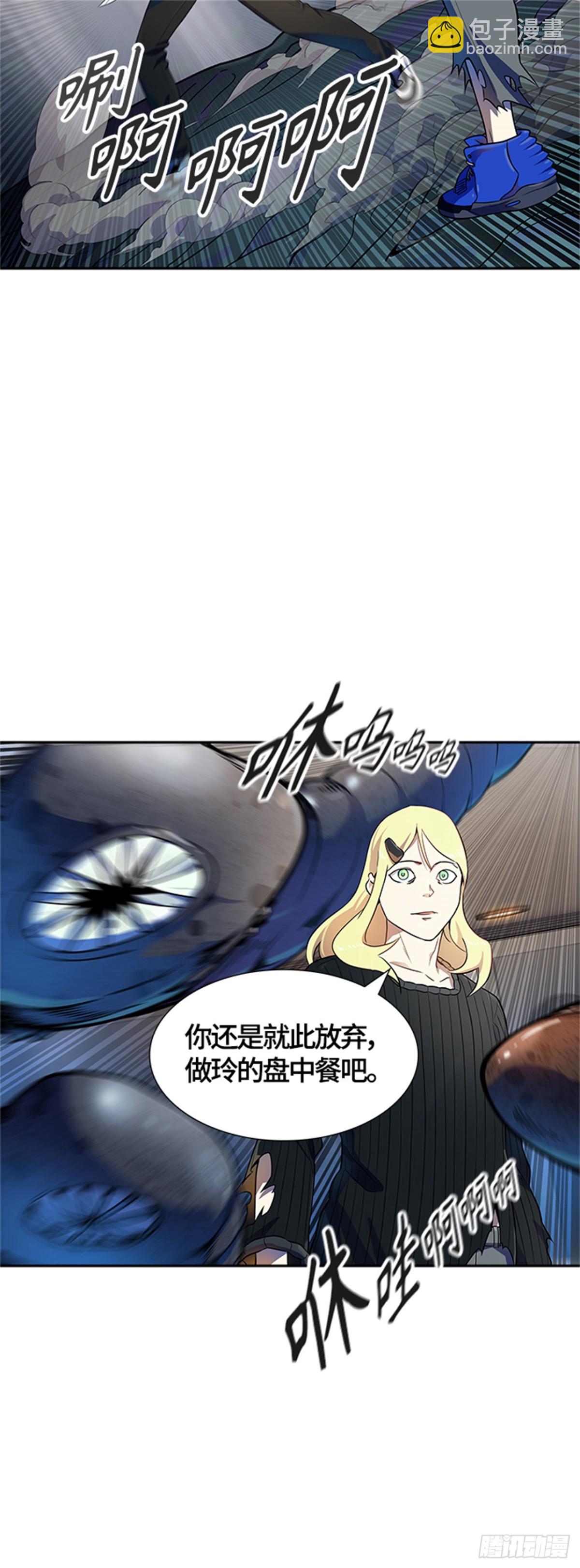 561.与连的决战（4）(1/2)-第562话