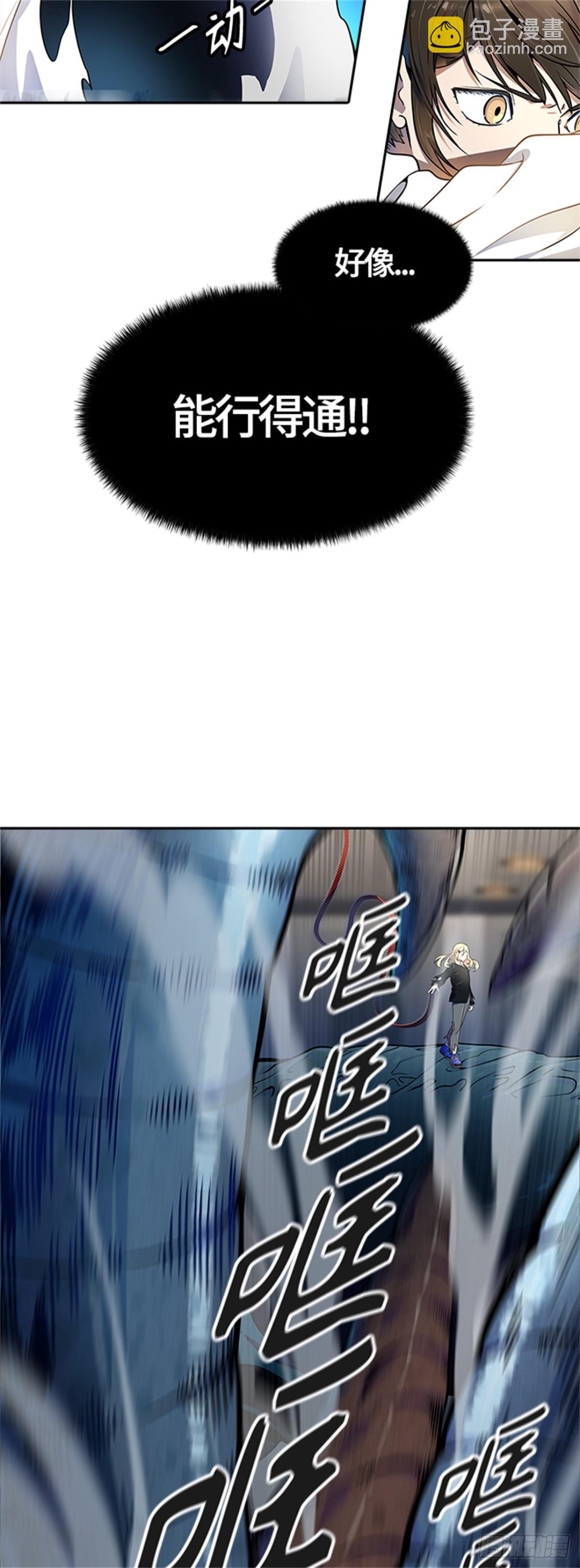 561.与连的决战（4）(1/2)-第562话