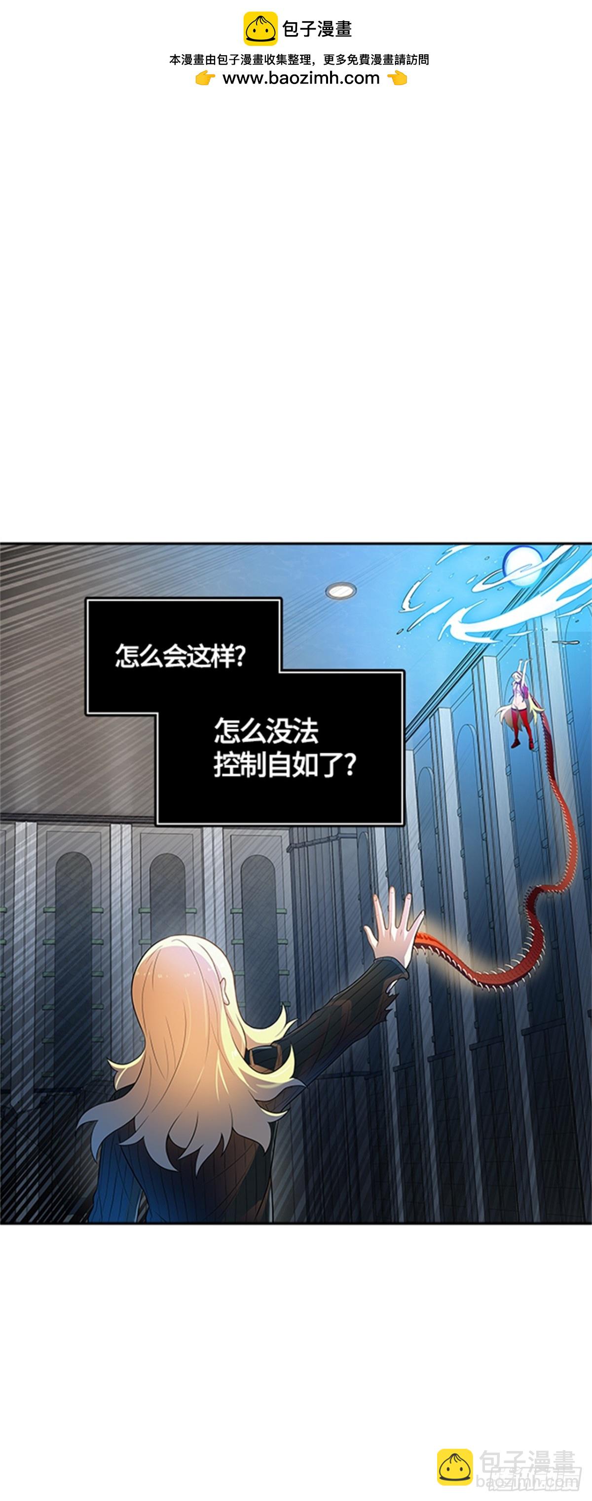 561.与连的决战（4）(1/2)-第562话