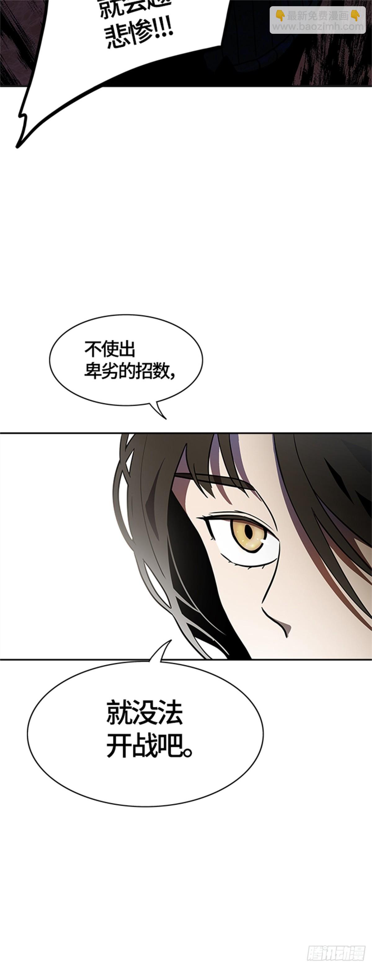 561.与连的决战（4）(1/2)-第562话