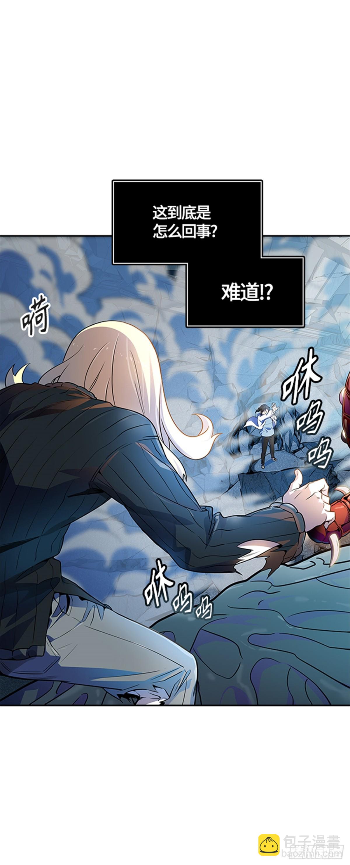 561.与连的决战（4）(1/2)-第562话
