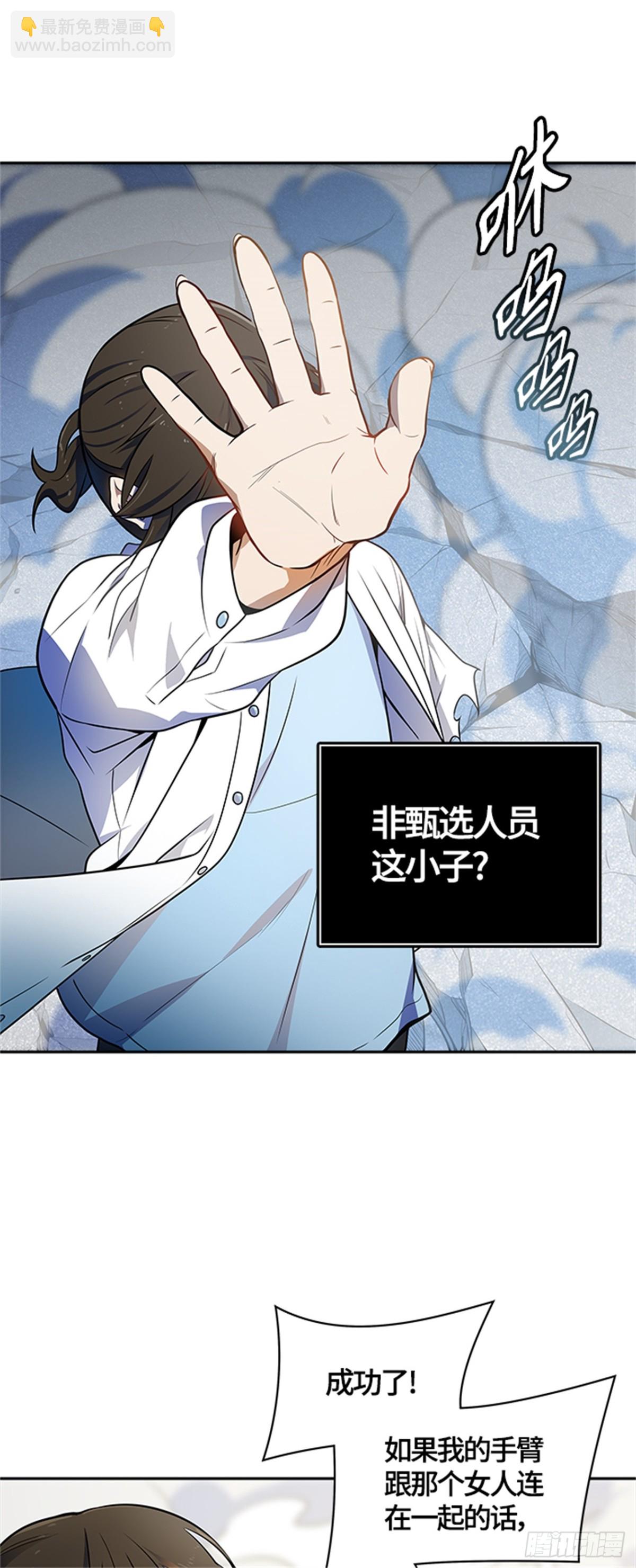 561.与连的决战（4）(1/2)-第562话