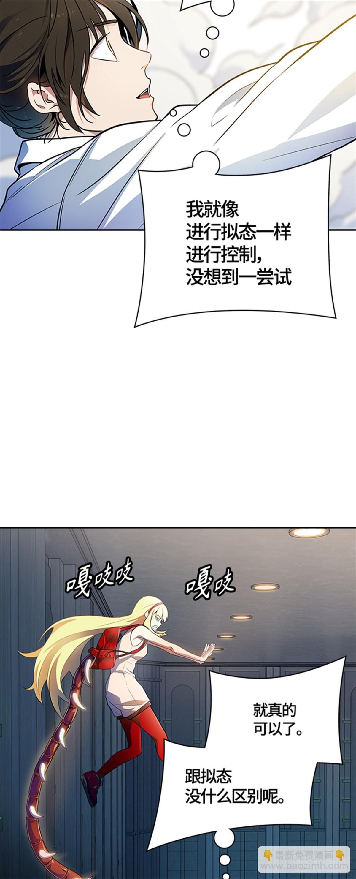561.与连的决战（4）(1/2)-第562话