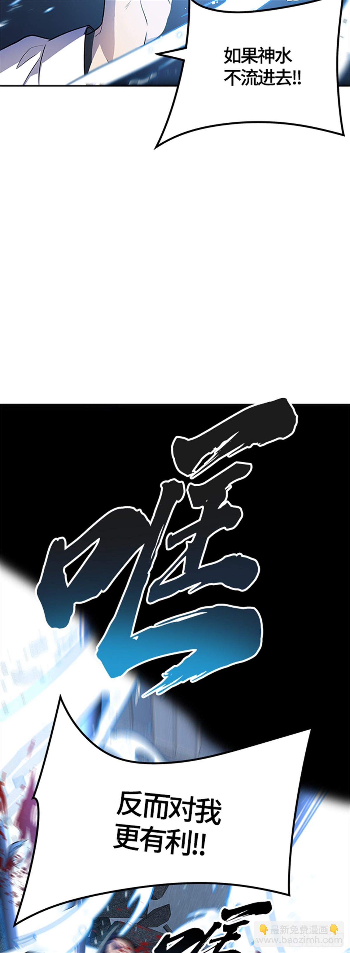 561.与连的决战（4）(1/2)-第562话