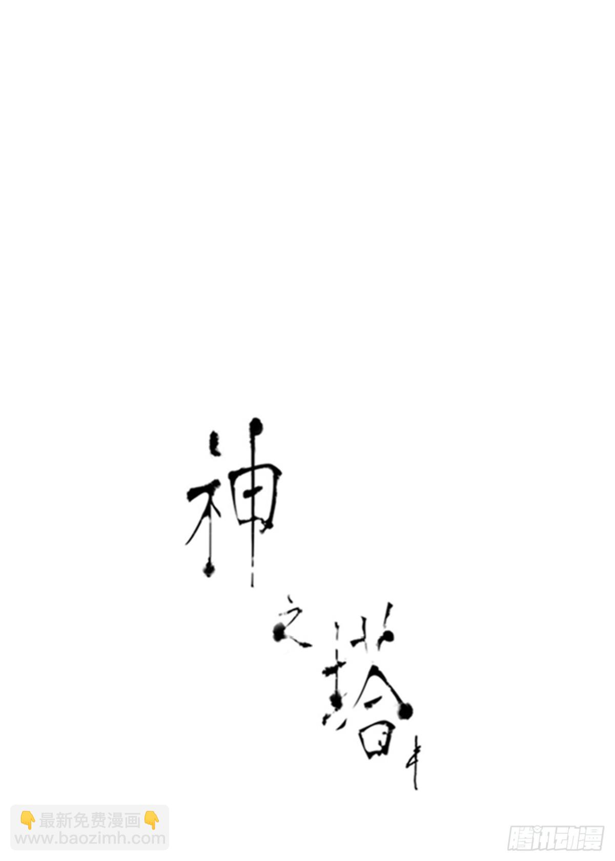 561.与连的决战（4）(1/2)-第562话