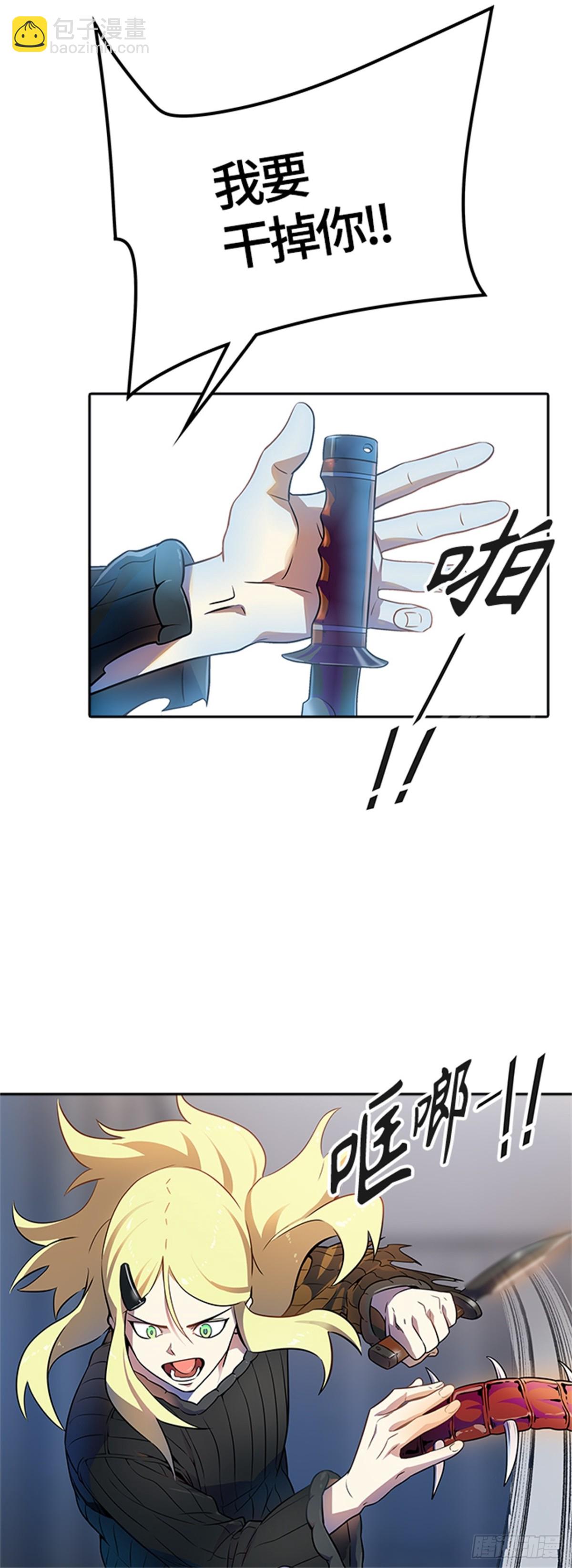 561.与连的决战（4）(1/2)-第562话