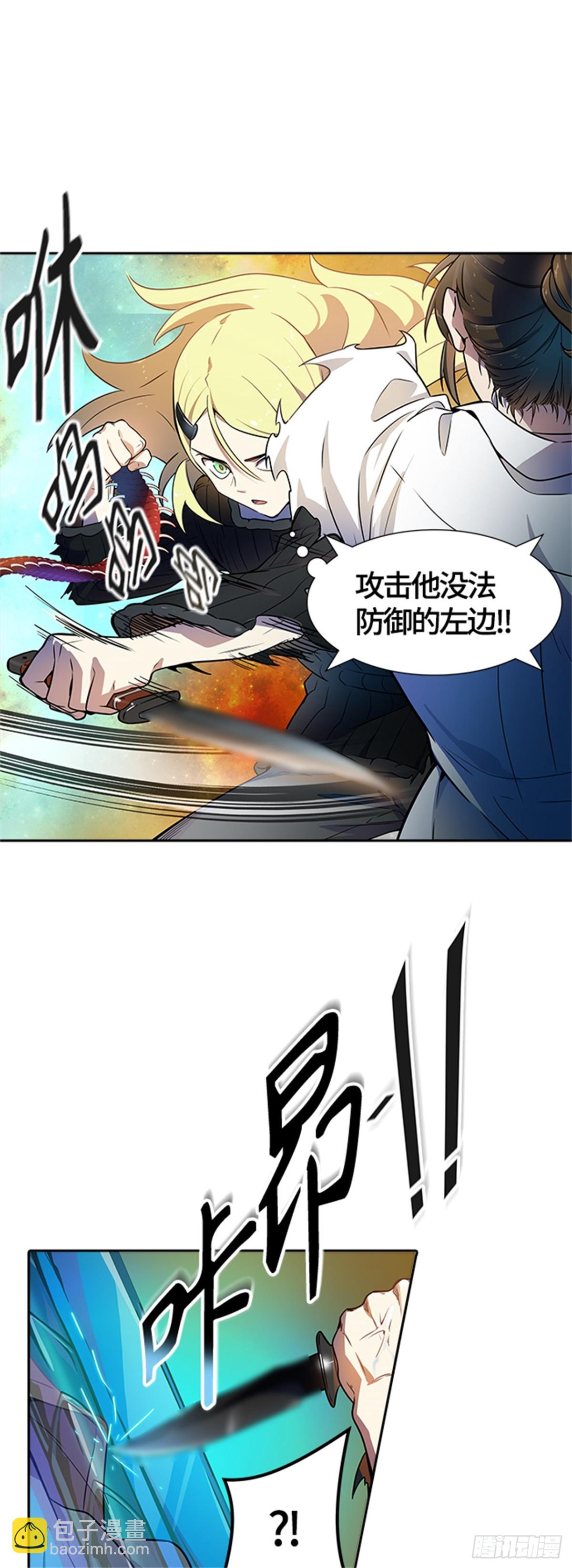 561.与连的决战（4）(1/2)-第562话