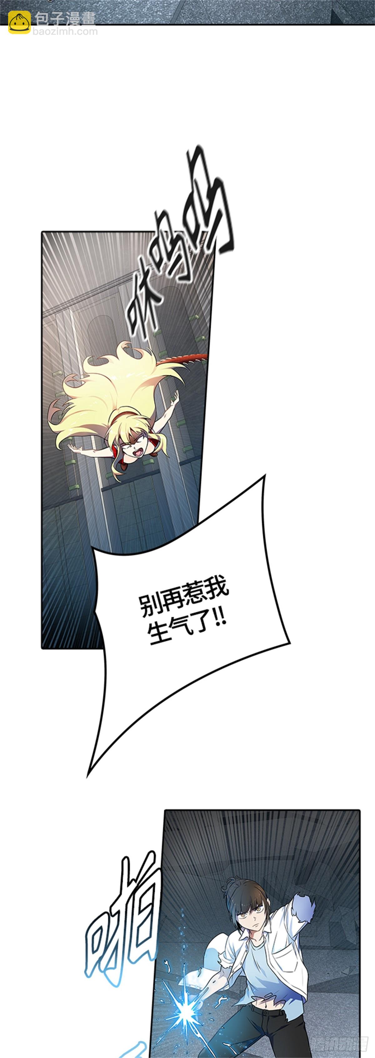 561.与连的决战（4）(1/2)-第562话