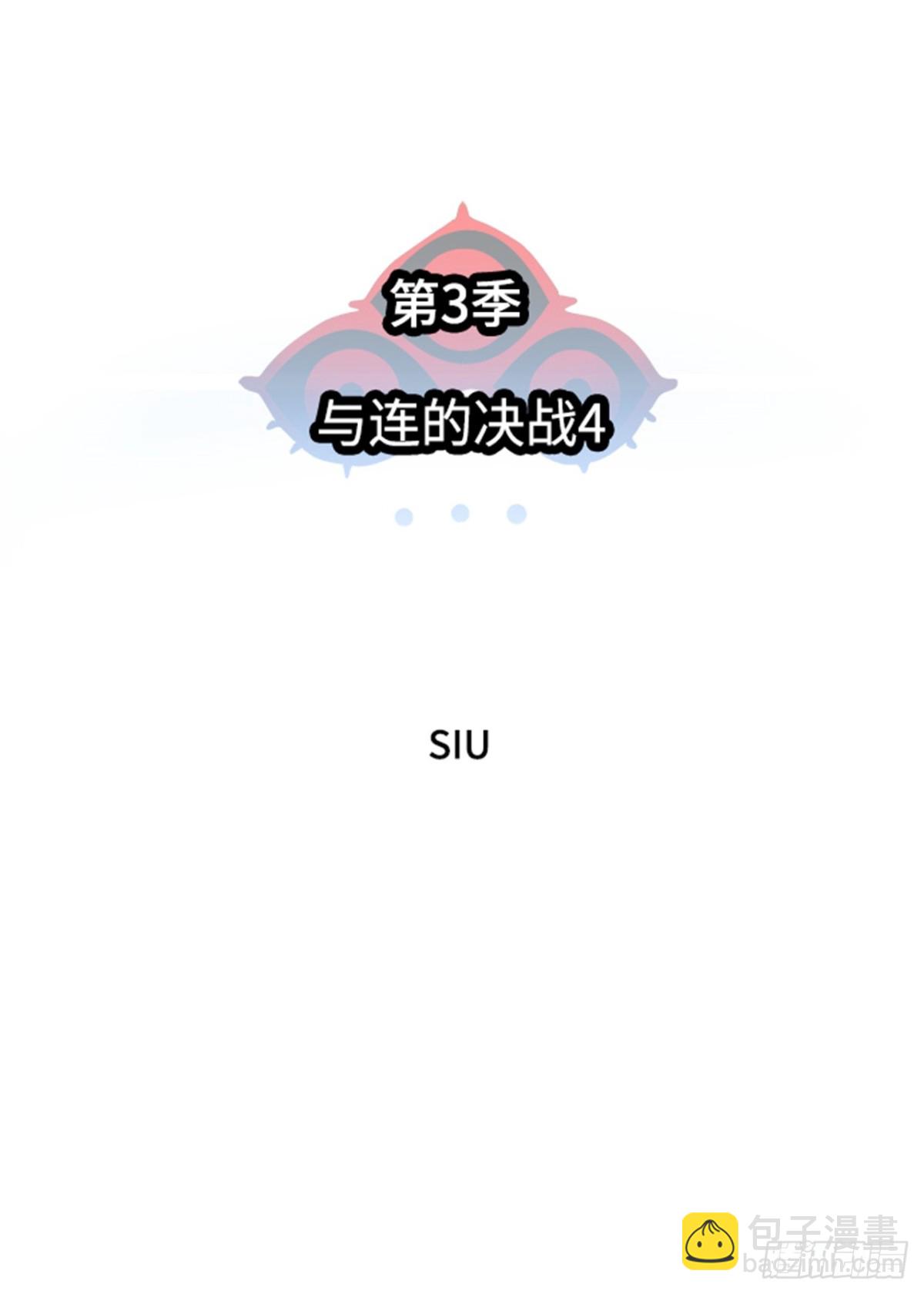 561.与连的决战（4）(1/2)-第562话