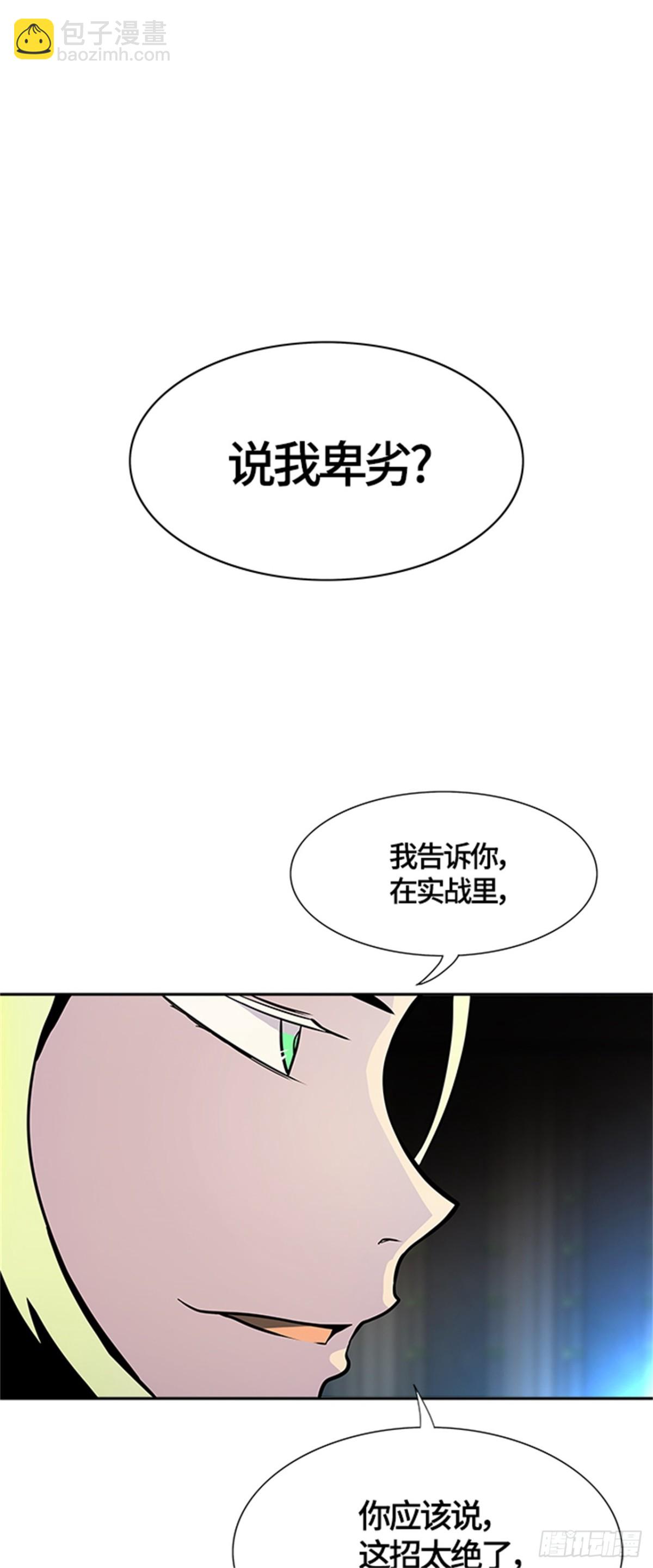 561.与连的决战（4）(1/2)-第562话