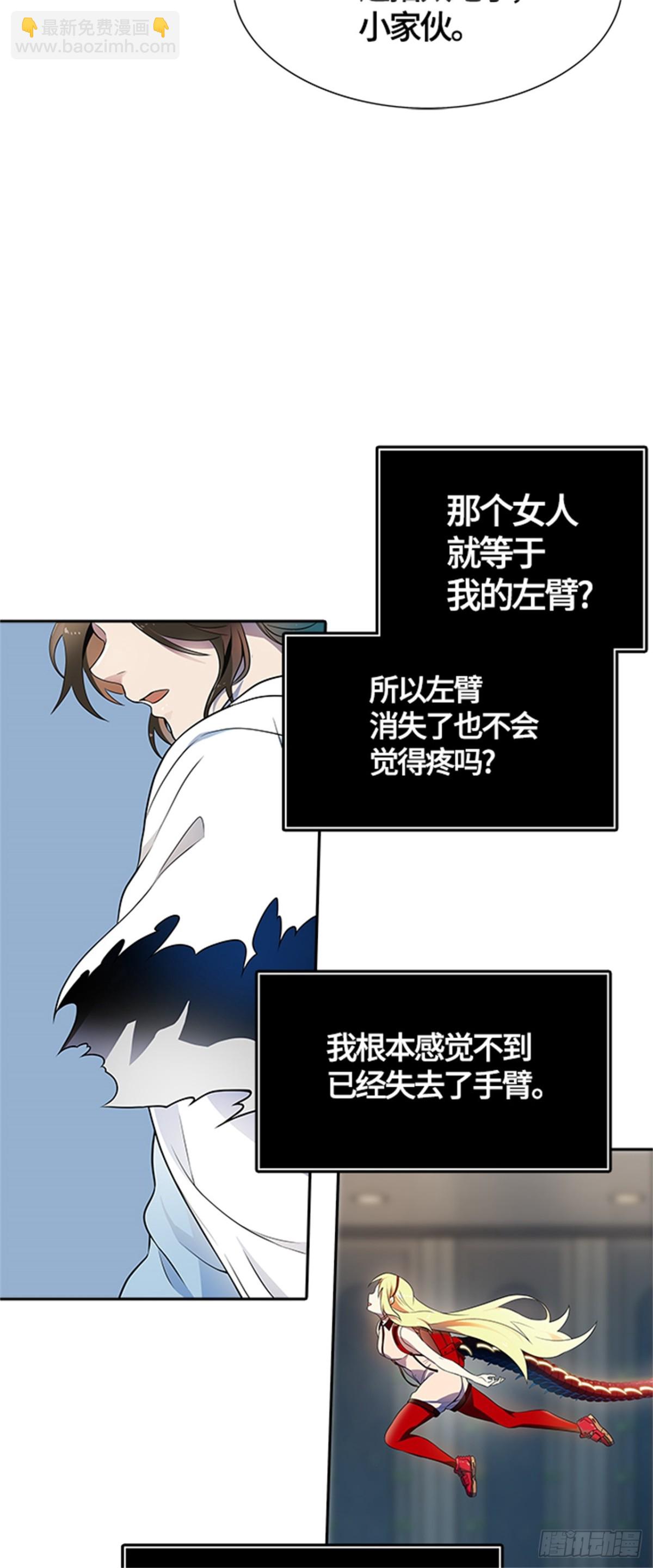 561.与连的决战（4）(1/2)-第562话