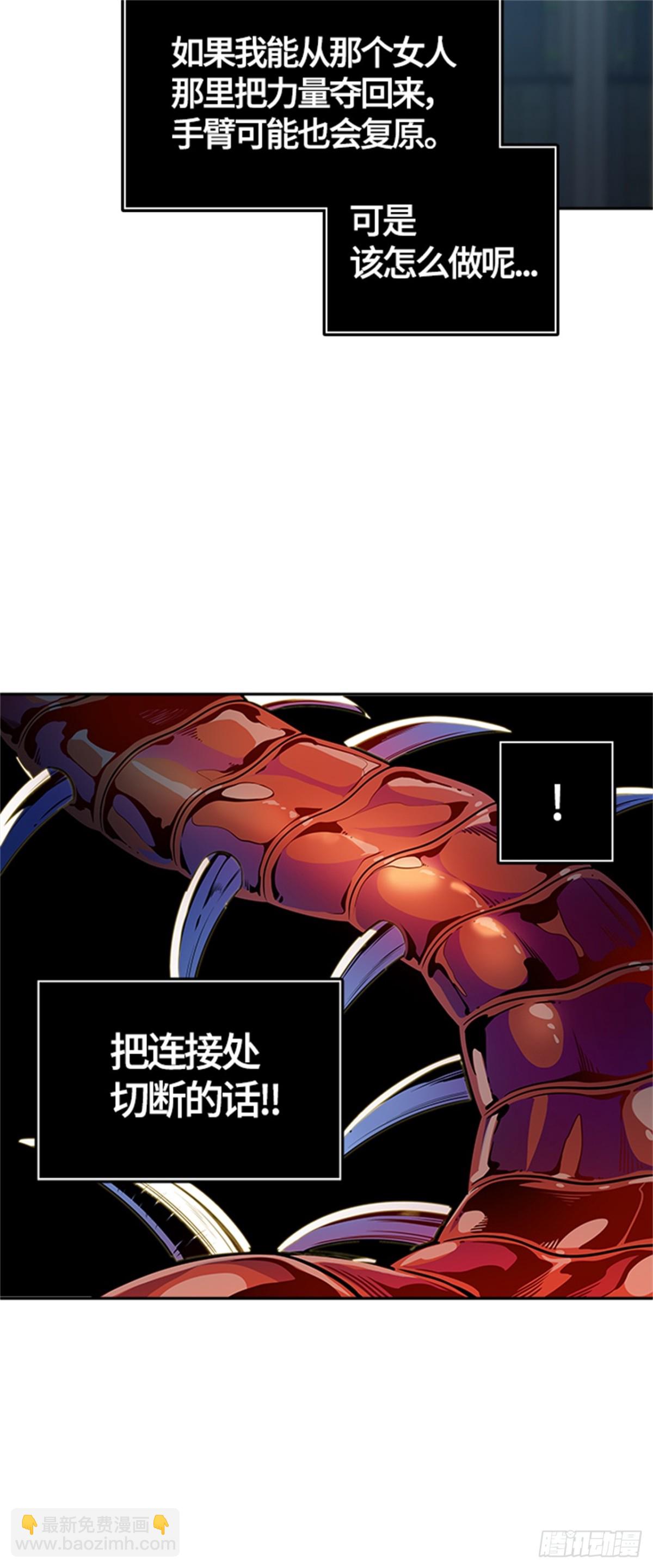 561.与连的决战（4）(1/2)-第562话
