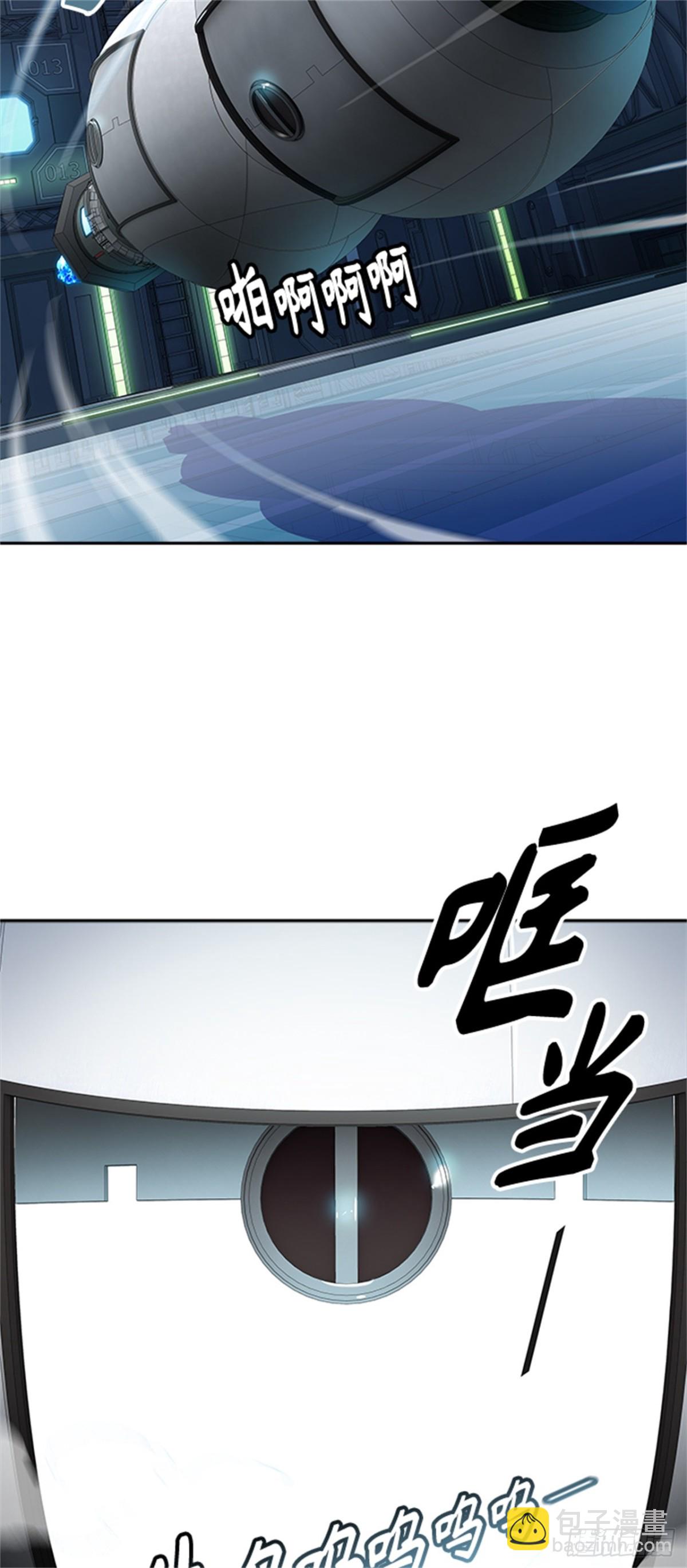 563.新的参赛者（2）(1/3)-第564话
