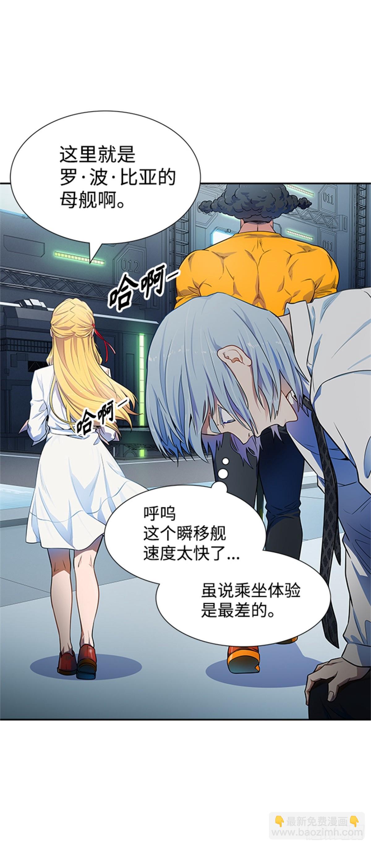 563.新的参赛者（2）(1/3)-第564话
