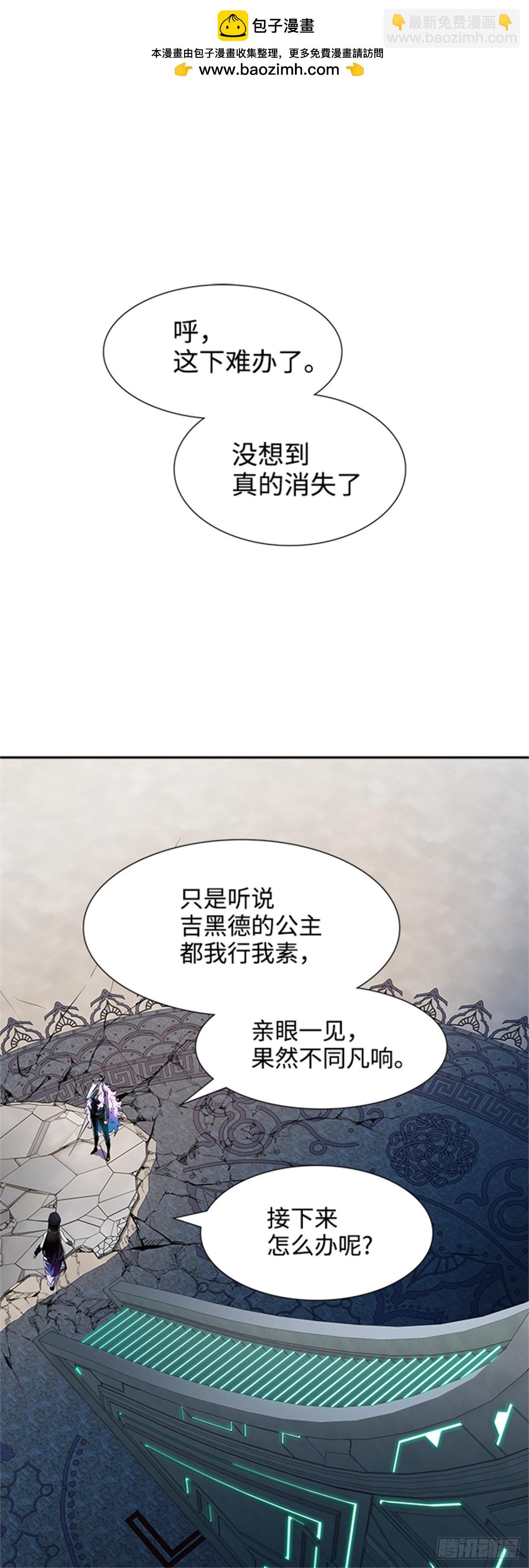 563.新的参赛者（2）(1/3)-第564话