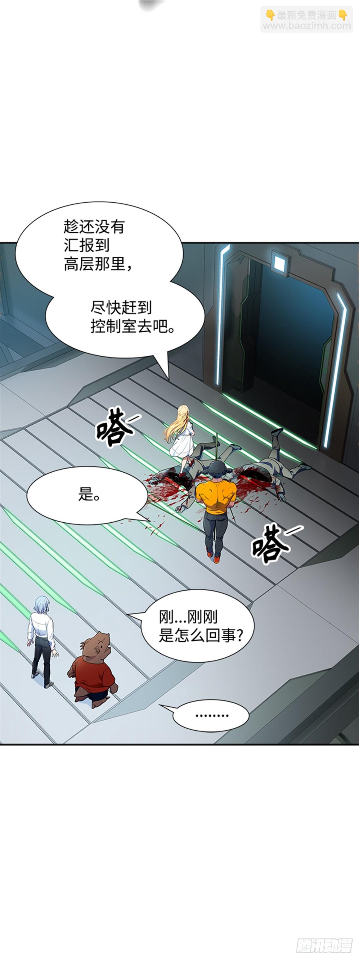 563.新的参赛者（2）(1/3)-第564话