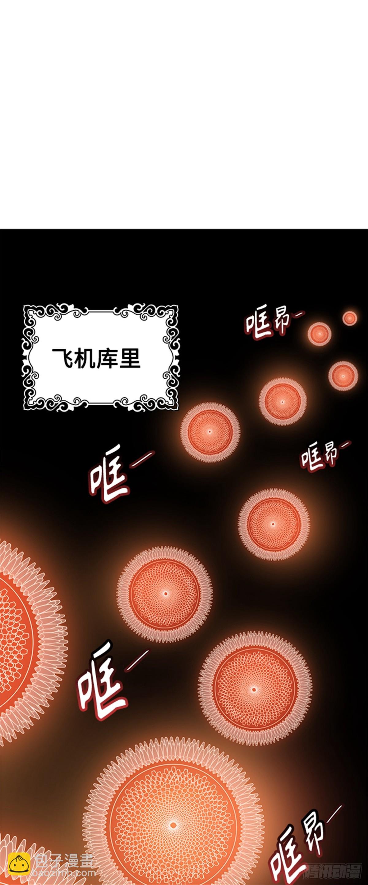 563.新的参赛者（2）(1/3)-第564话