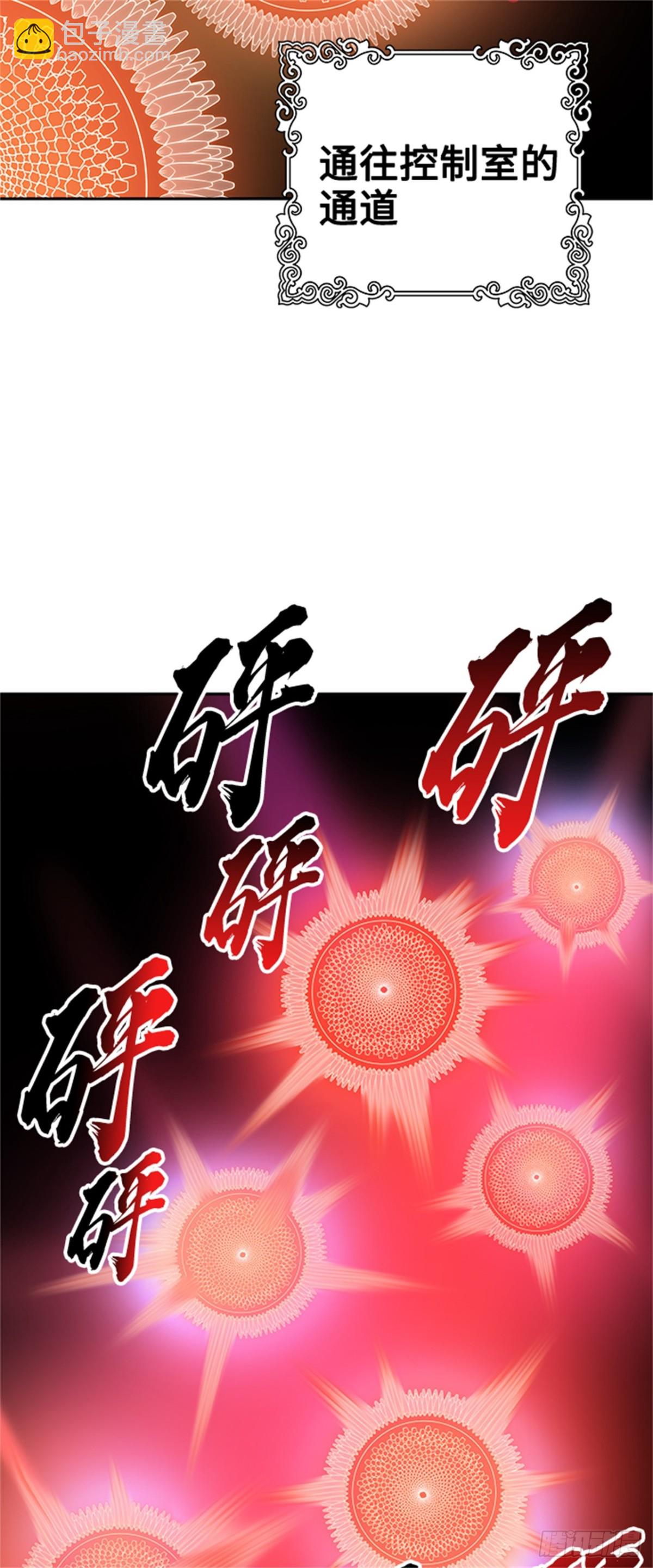 563.新的参赛者（2）(1/3)-第564话
