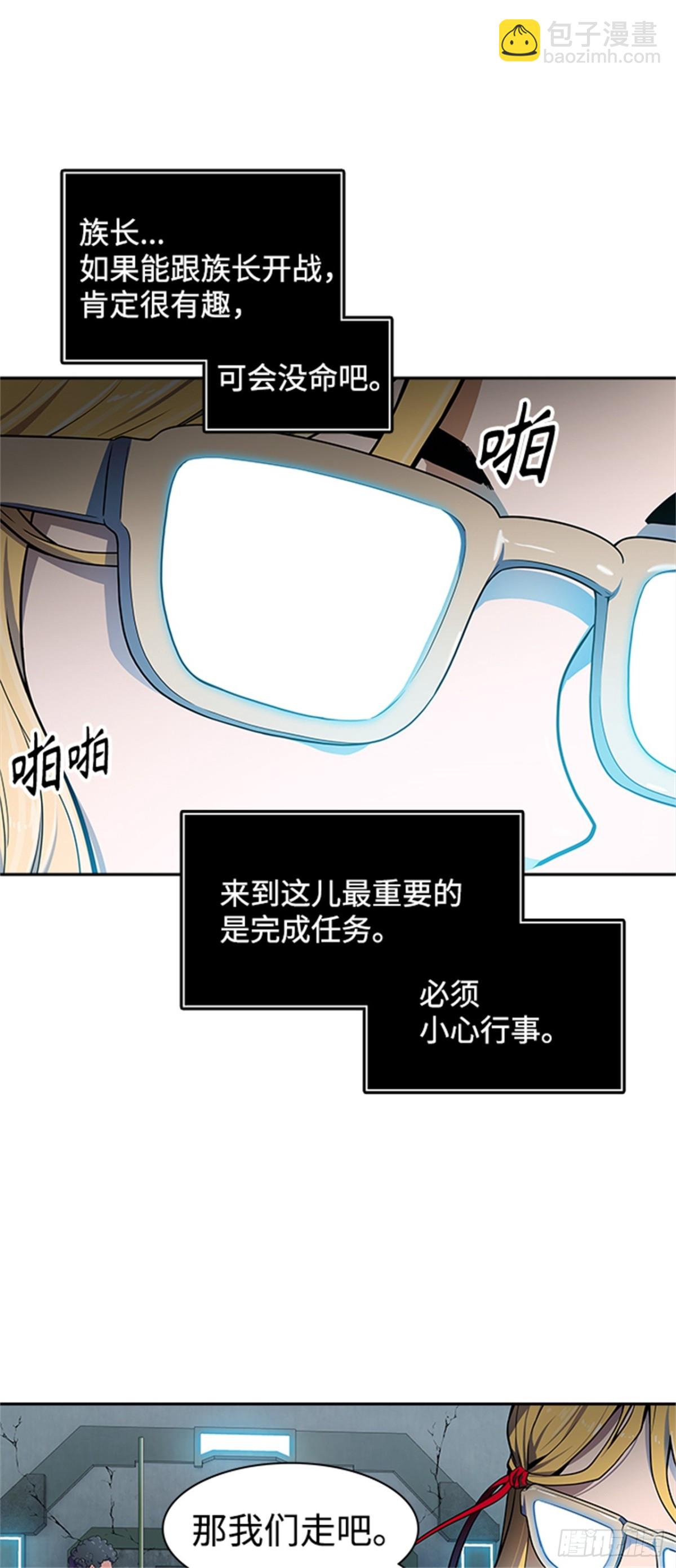 563.新的参赛者（2）(1/3)-第564话