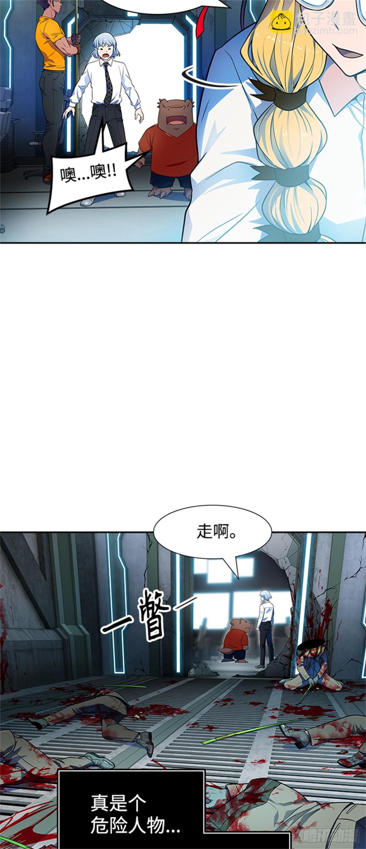 563.新的参赛者（2）(1/3)-第564话