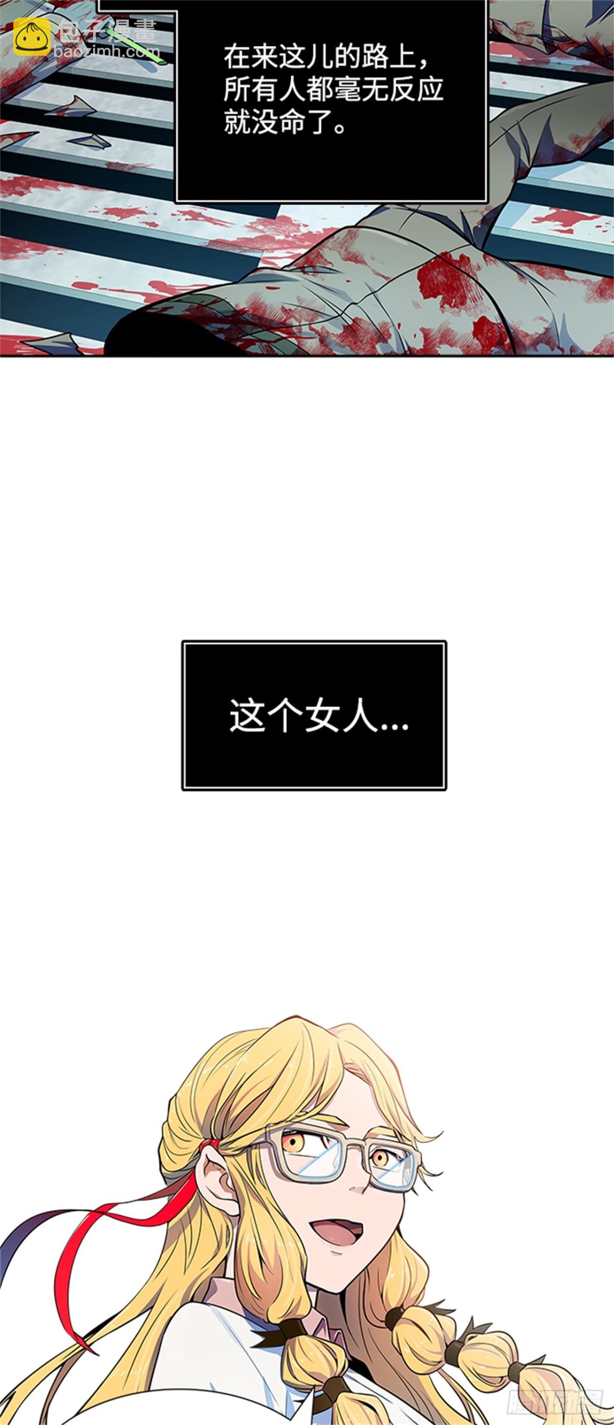 563.新的参赛者（2）(1/3)-第564话