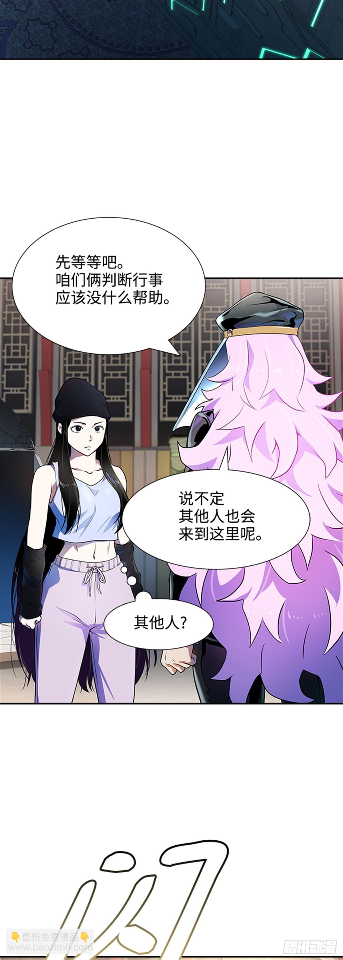 563.新的参赛者（2）(1/3)-第564话