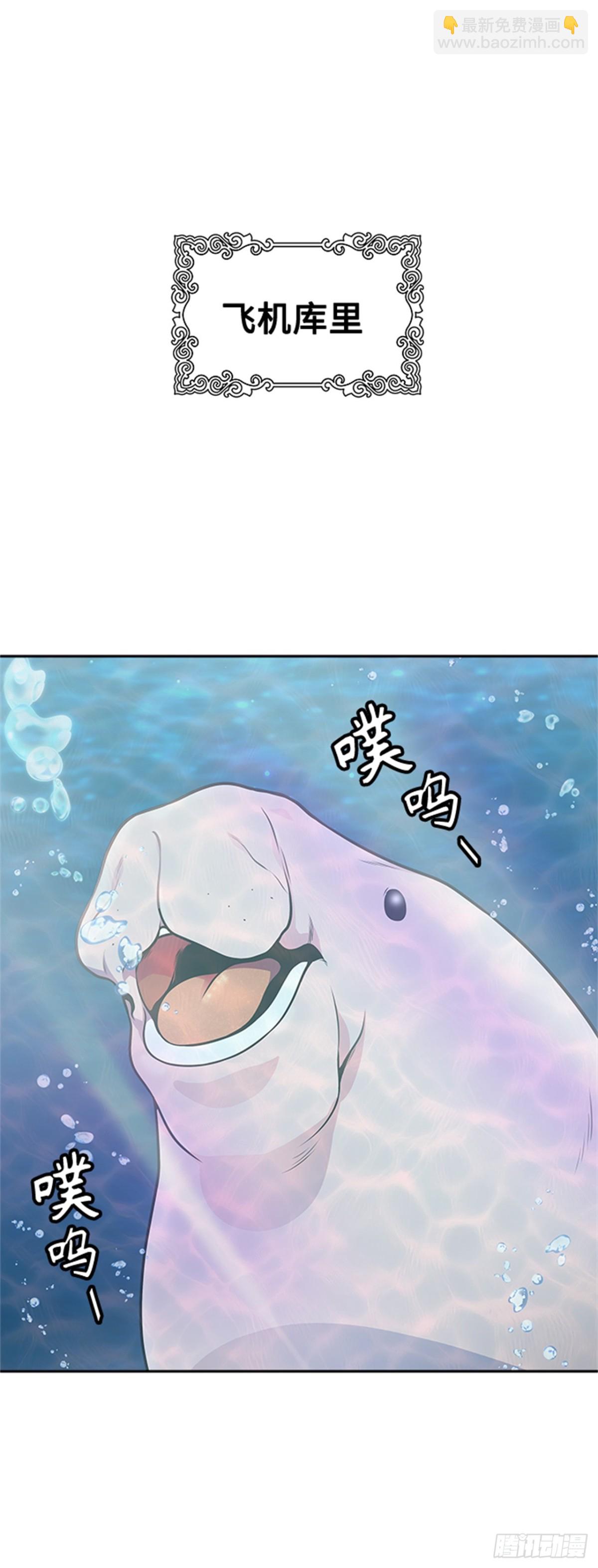 563.新的参赛者（2）(1/3)-第564话