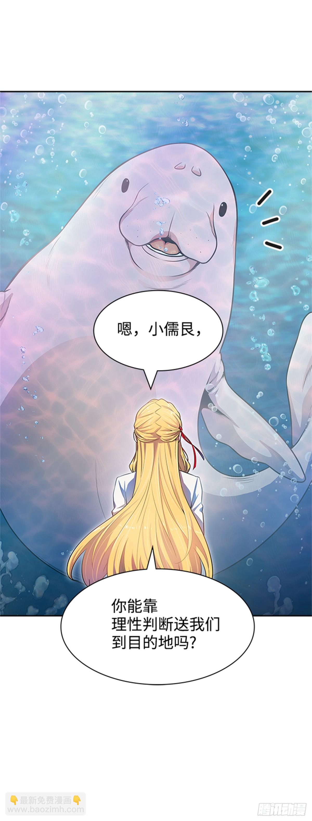 563.新的参赛者（2）(1/3)-第564话