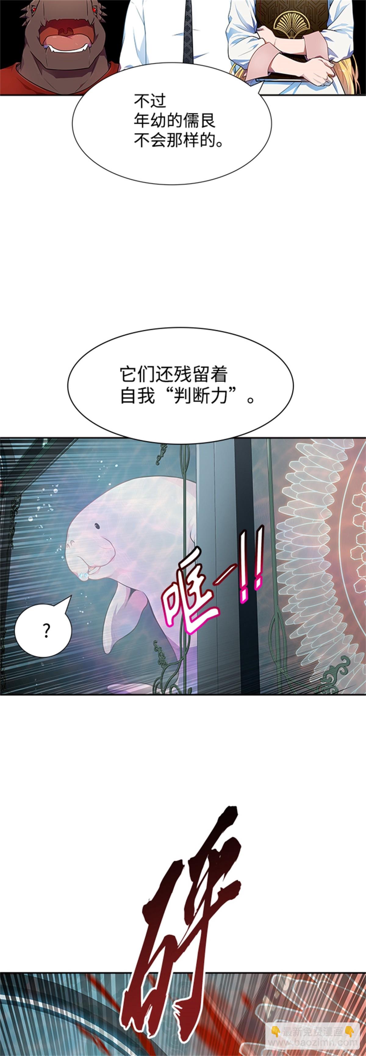 563.新的参赛者（2）(1/3)-第564话