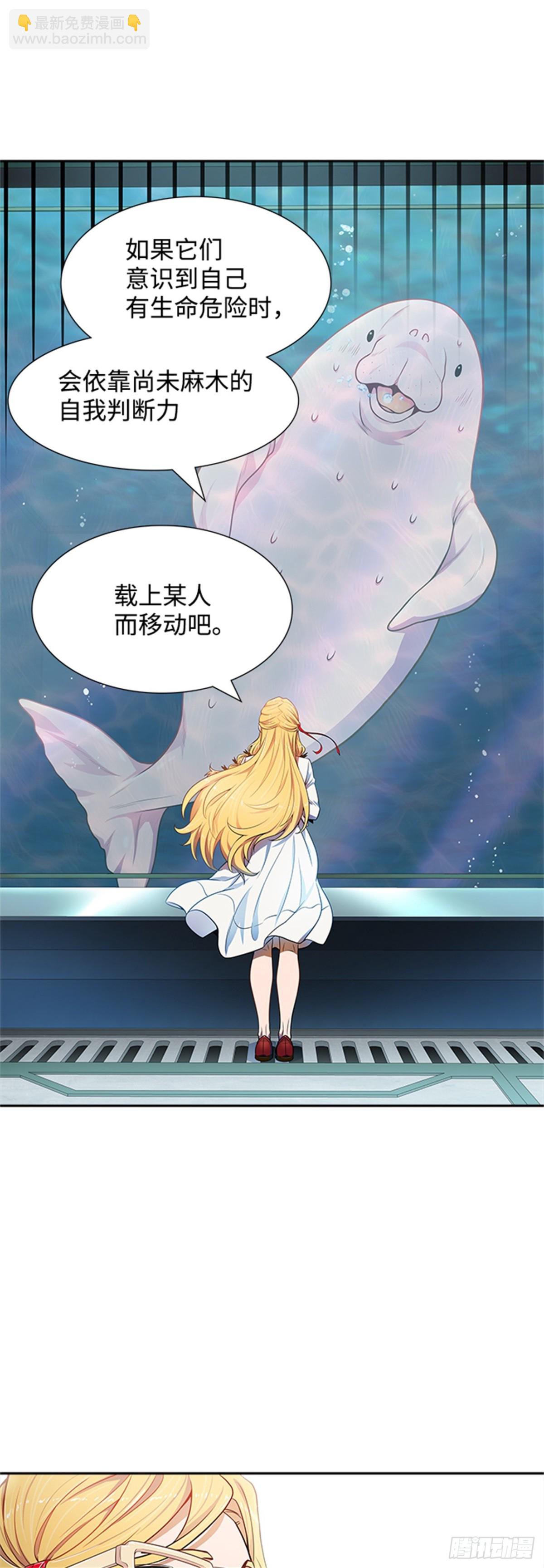 563.新的参赛者（2）(1/3)-第564话