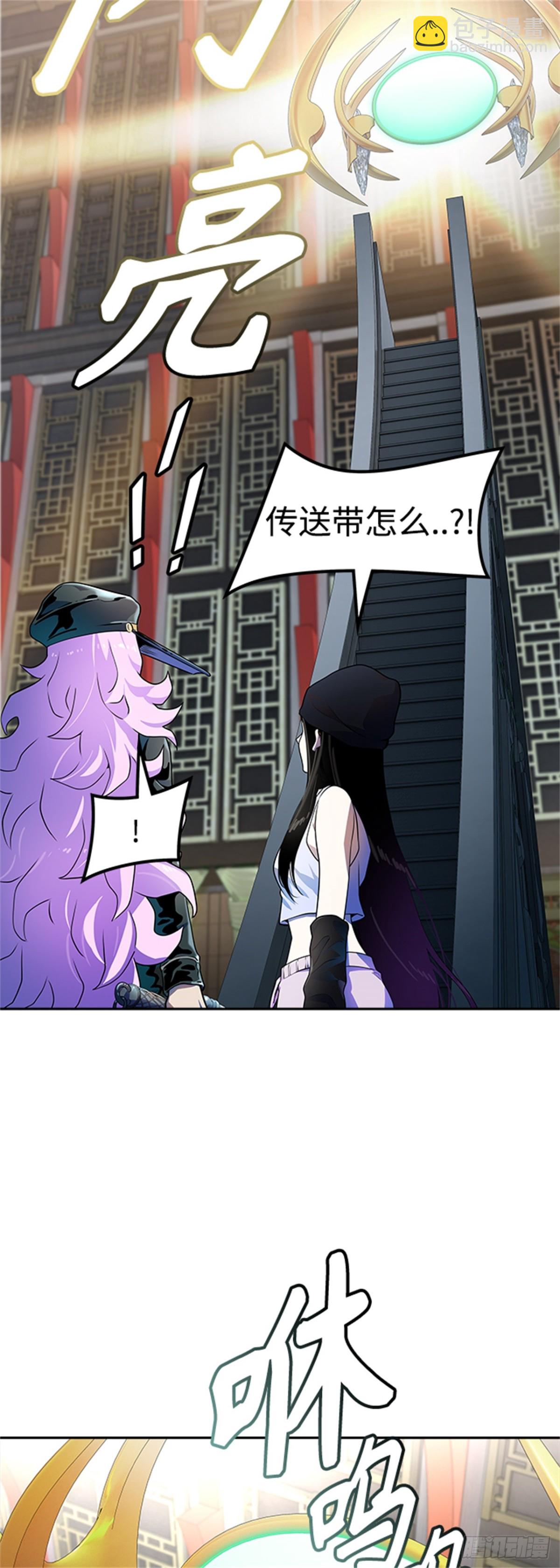563.新的参赛者（2）(1/3)-第564话